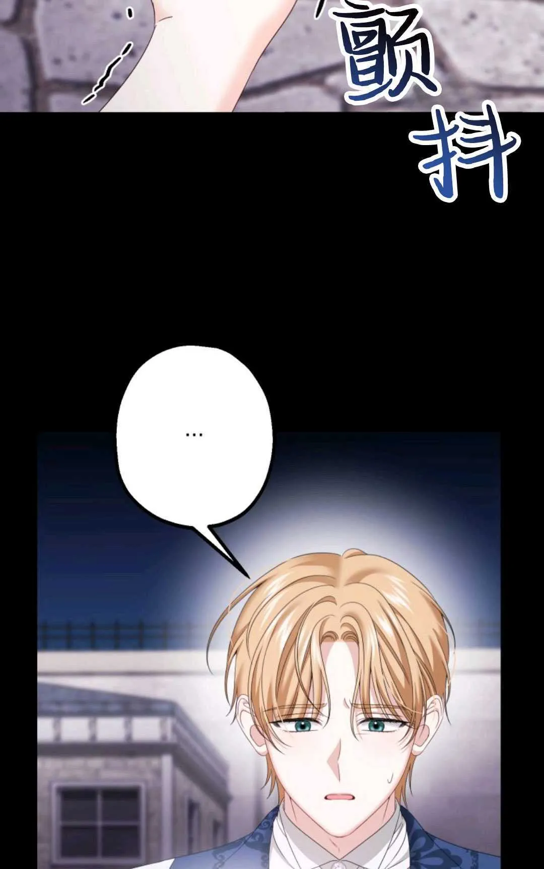 第15话 第60页