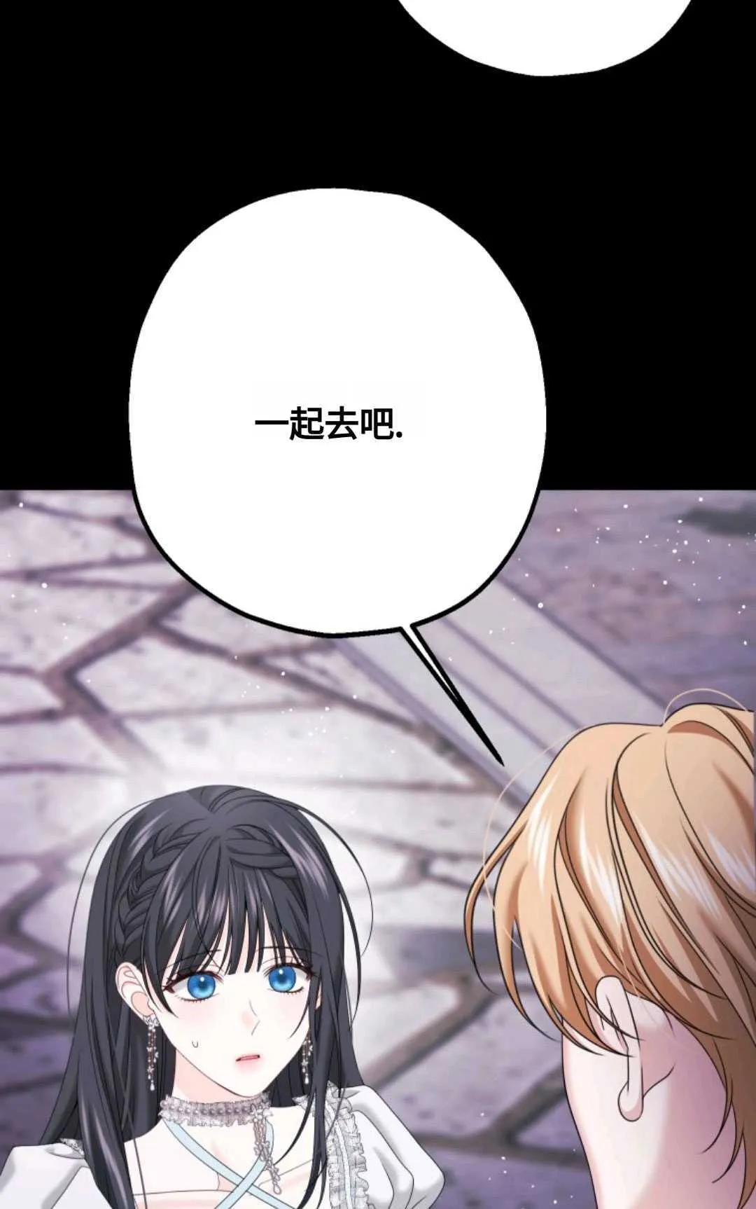 第15话 第63页