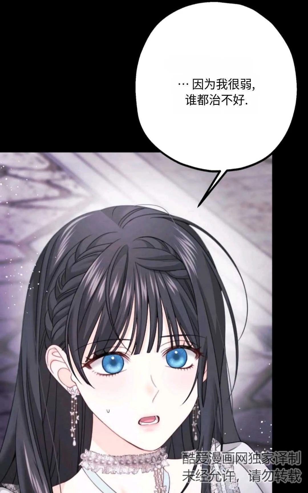 第15话 第65页