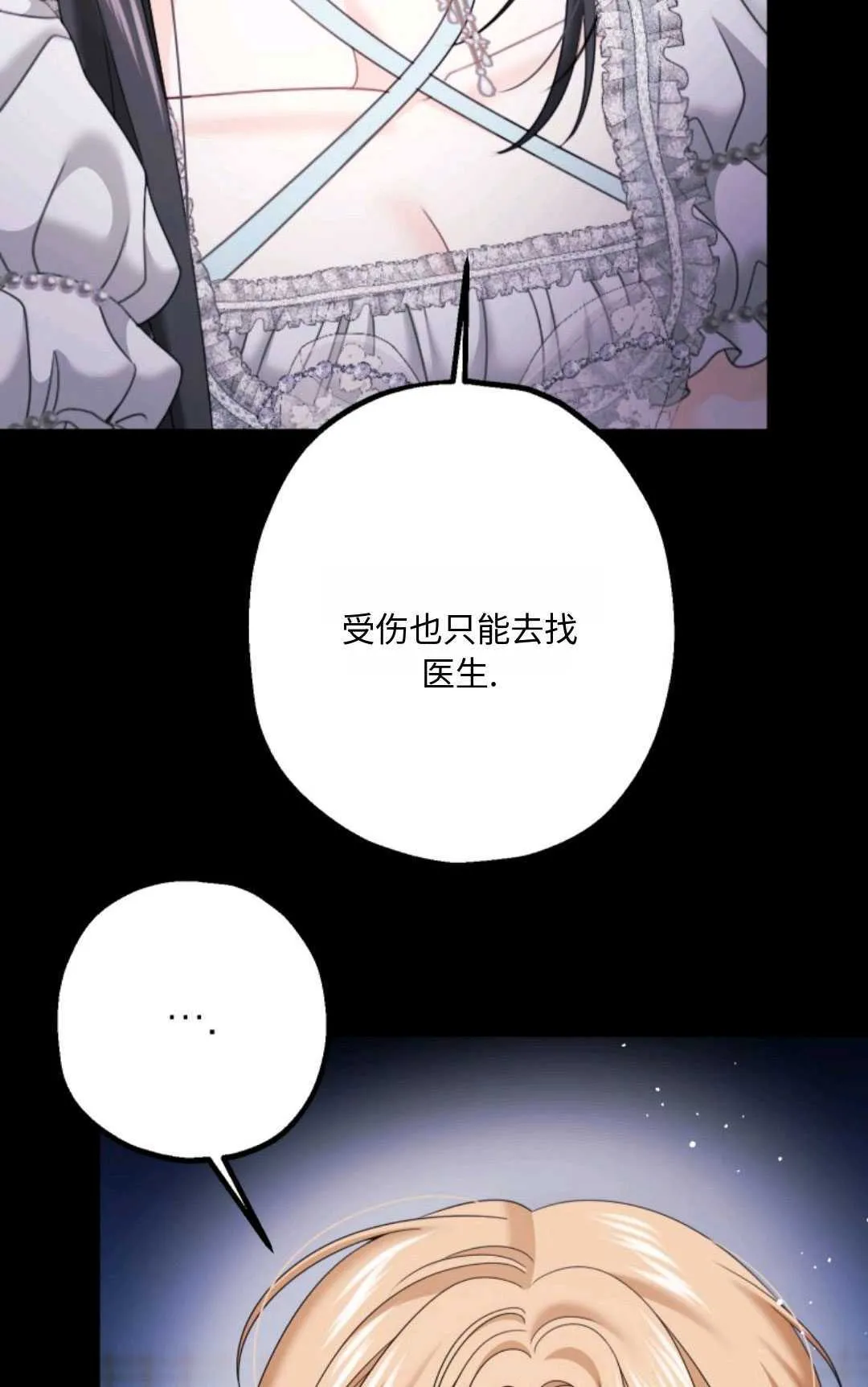 第15话 第66页