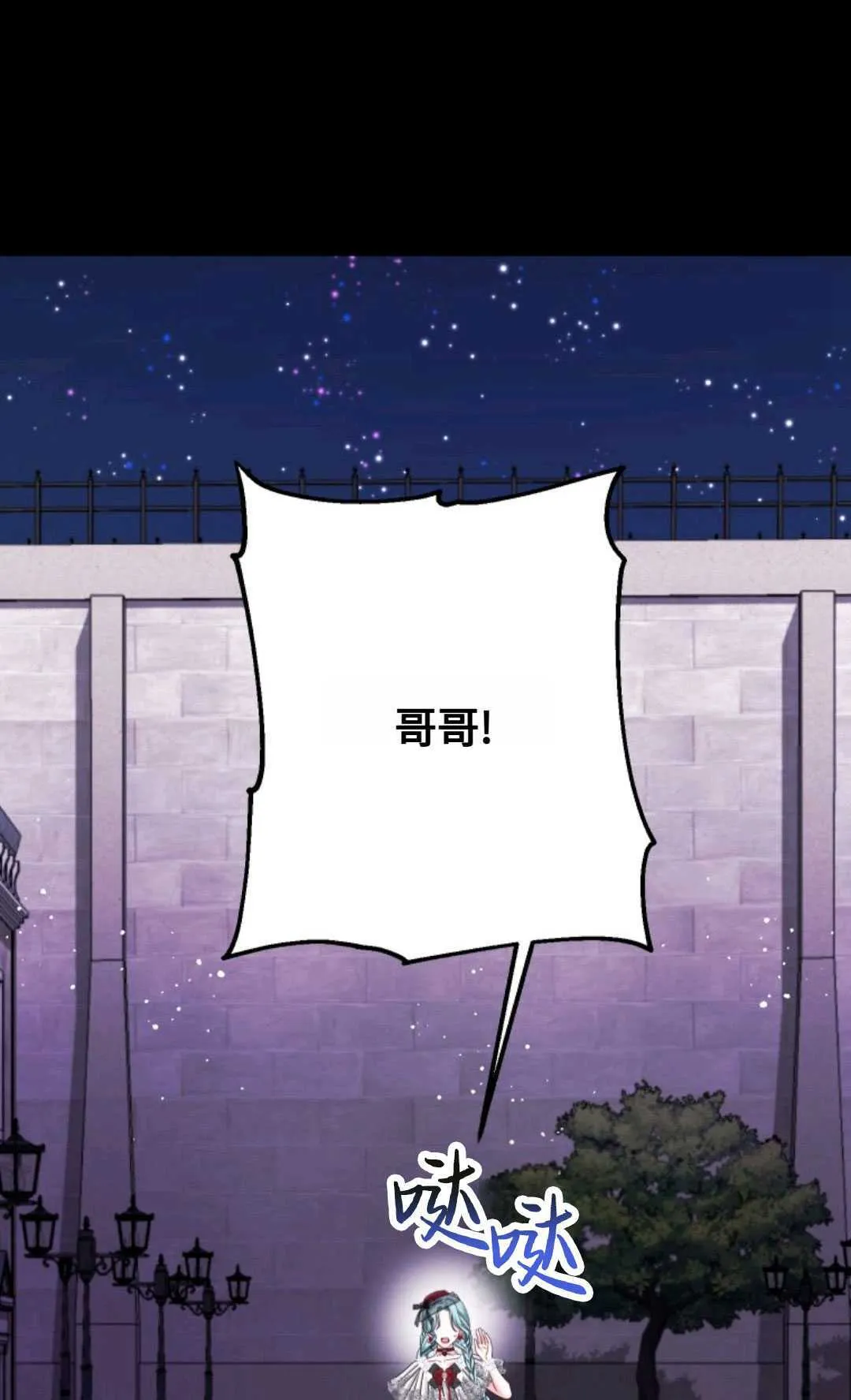 第15话 第76页