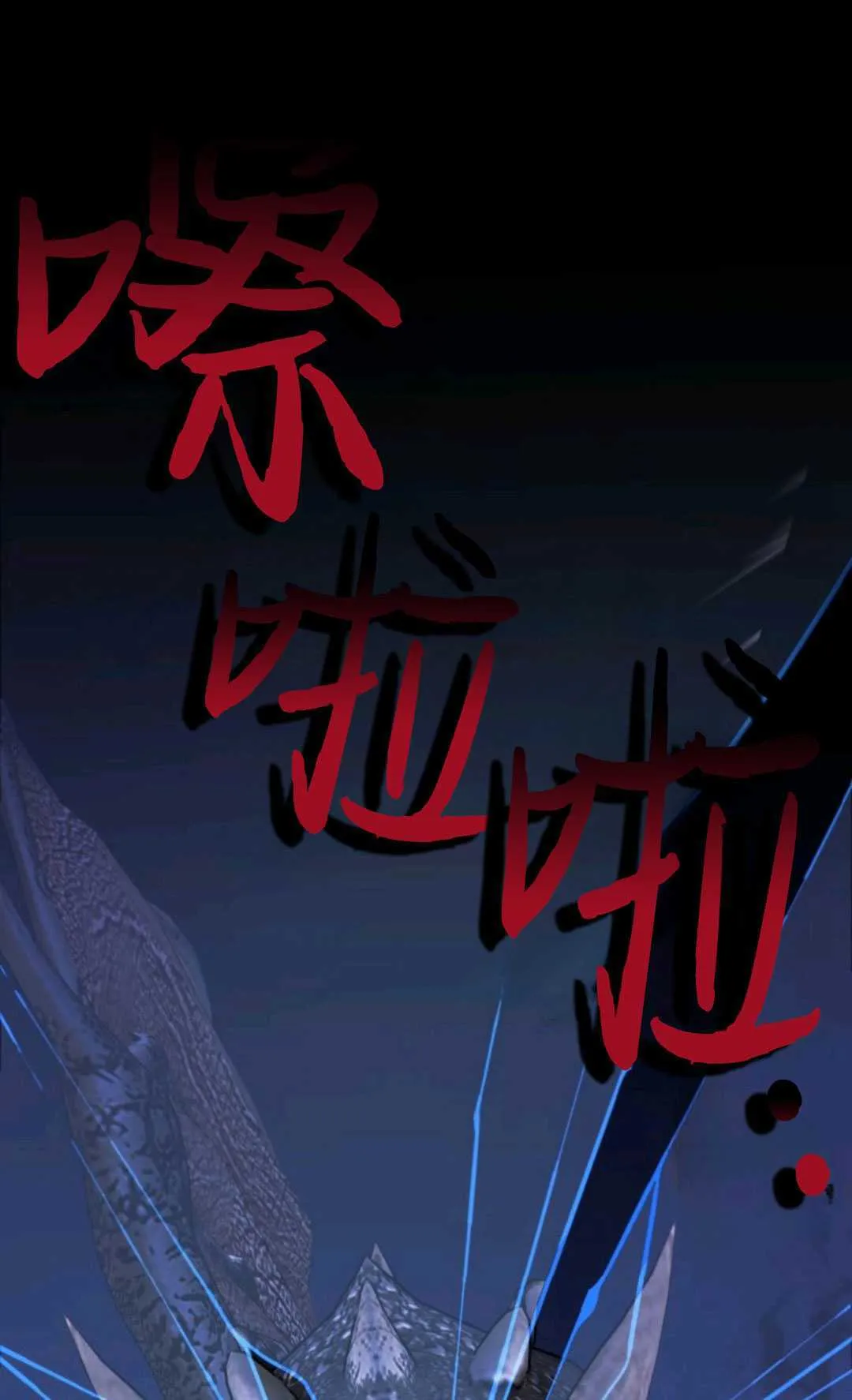 第15话 第80页