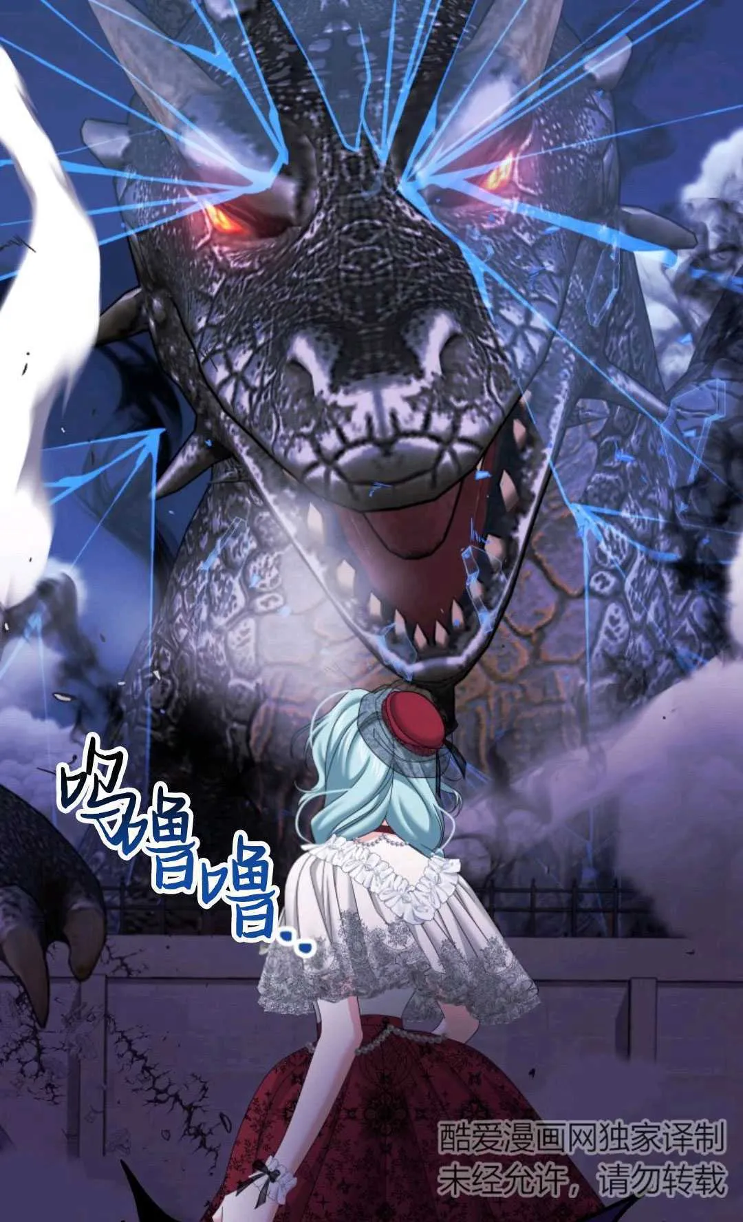 第15话 第81页