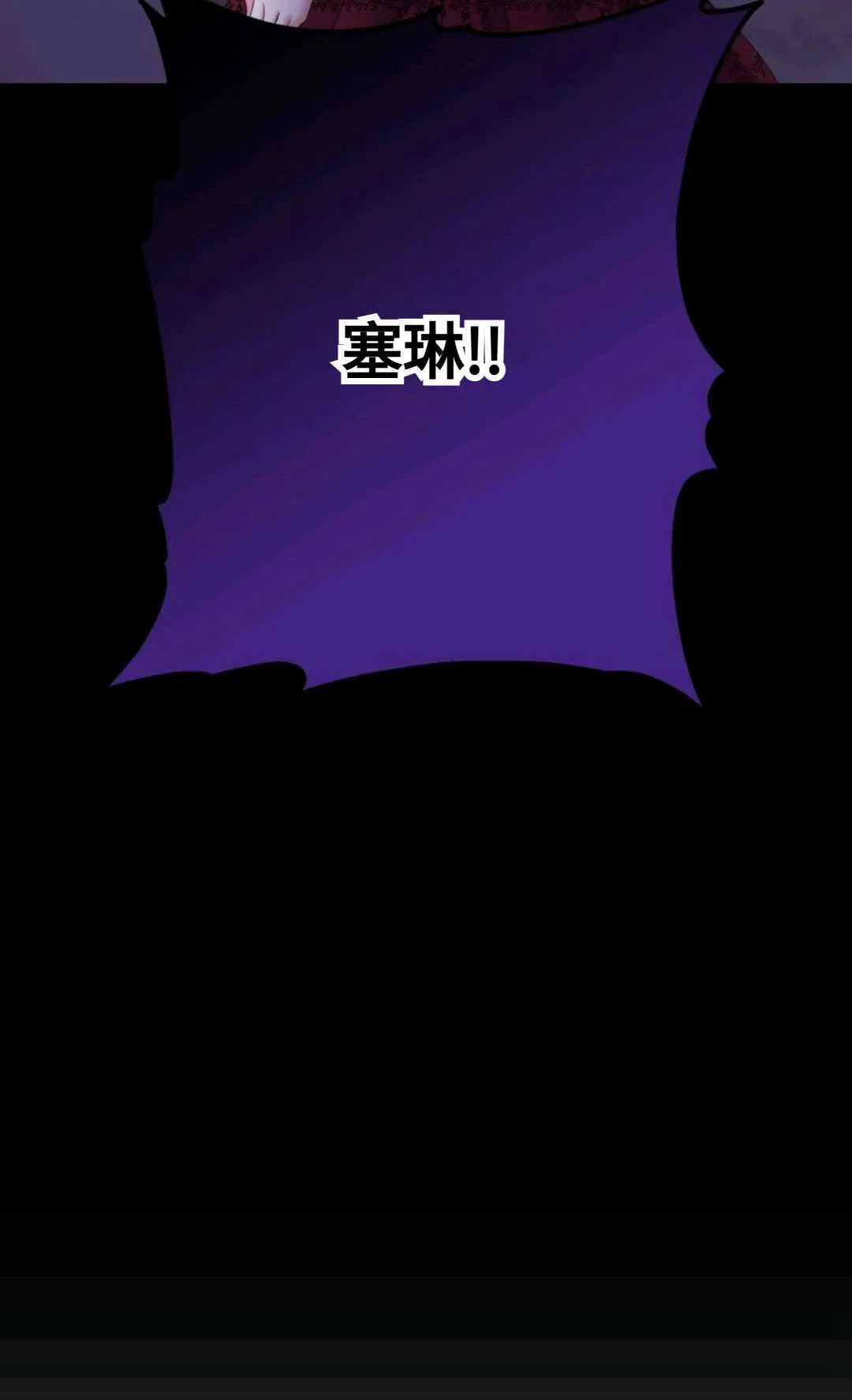 第15话 第82页