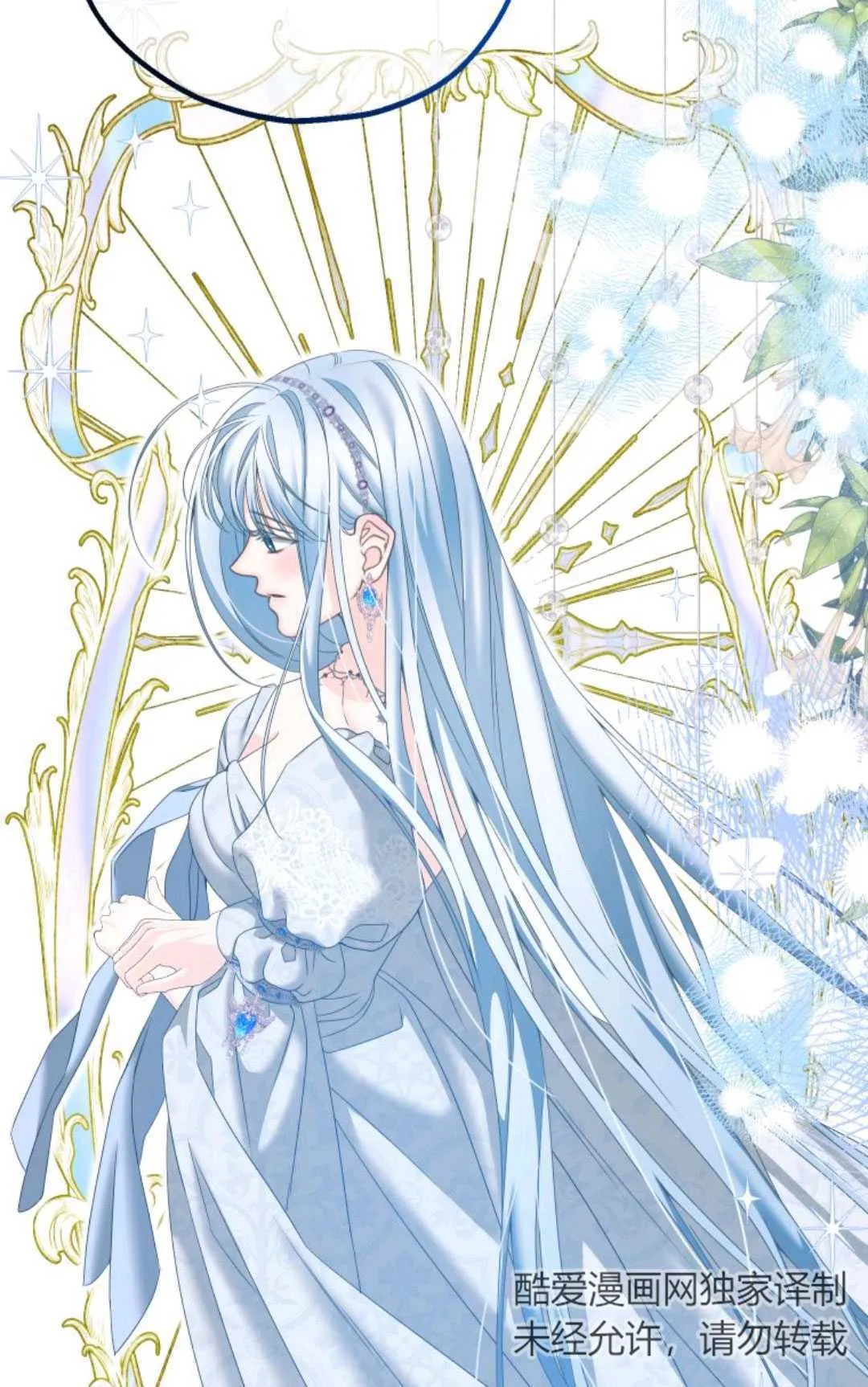 第14话 第7页