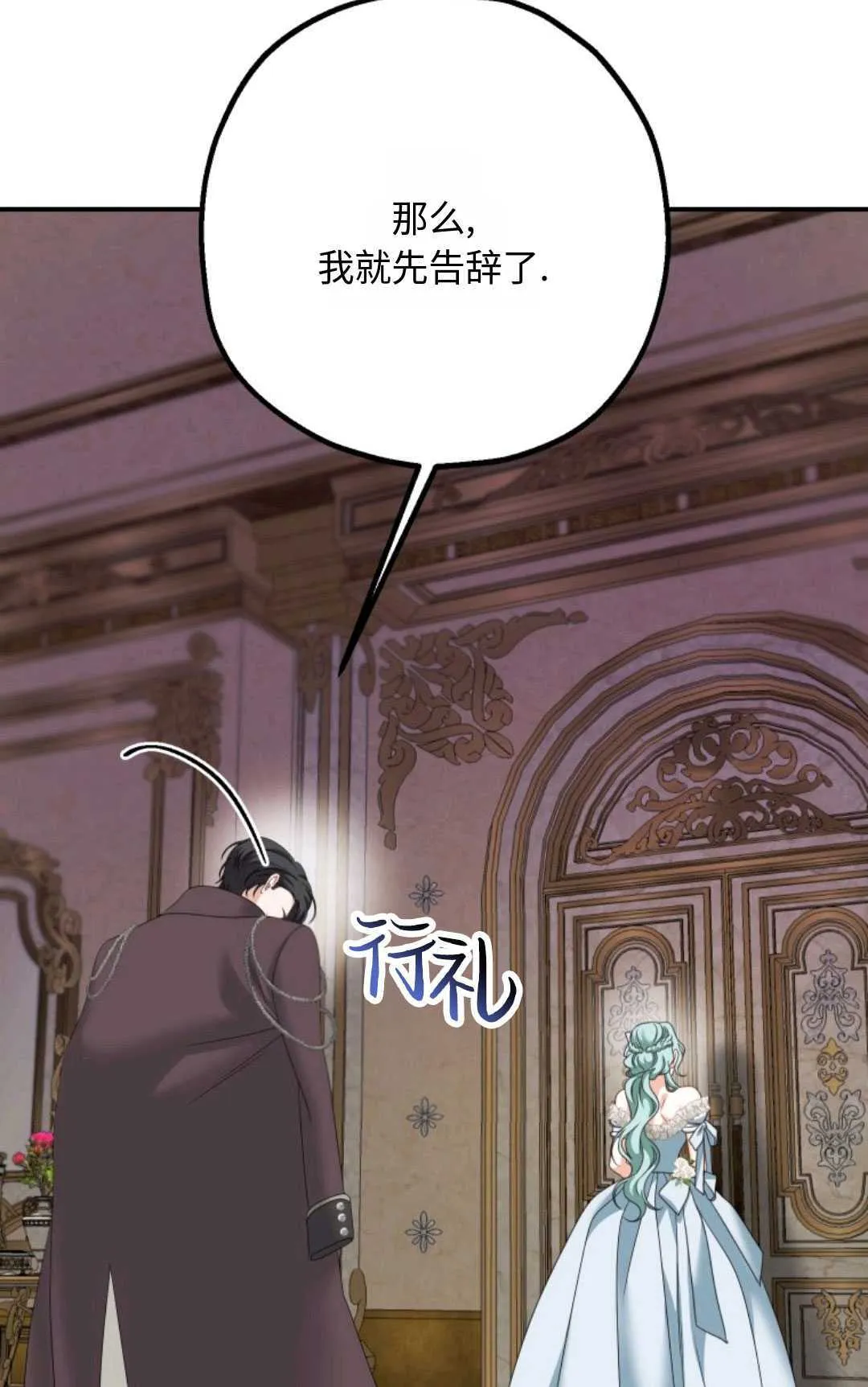 第14话 第10页