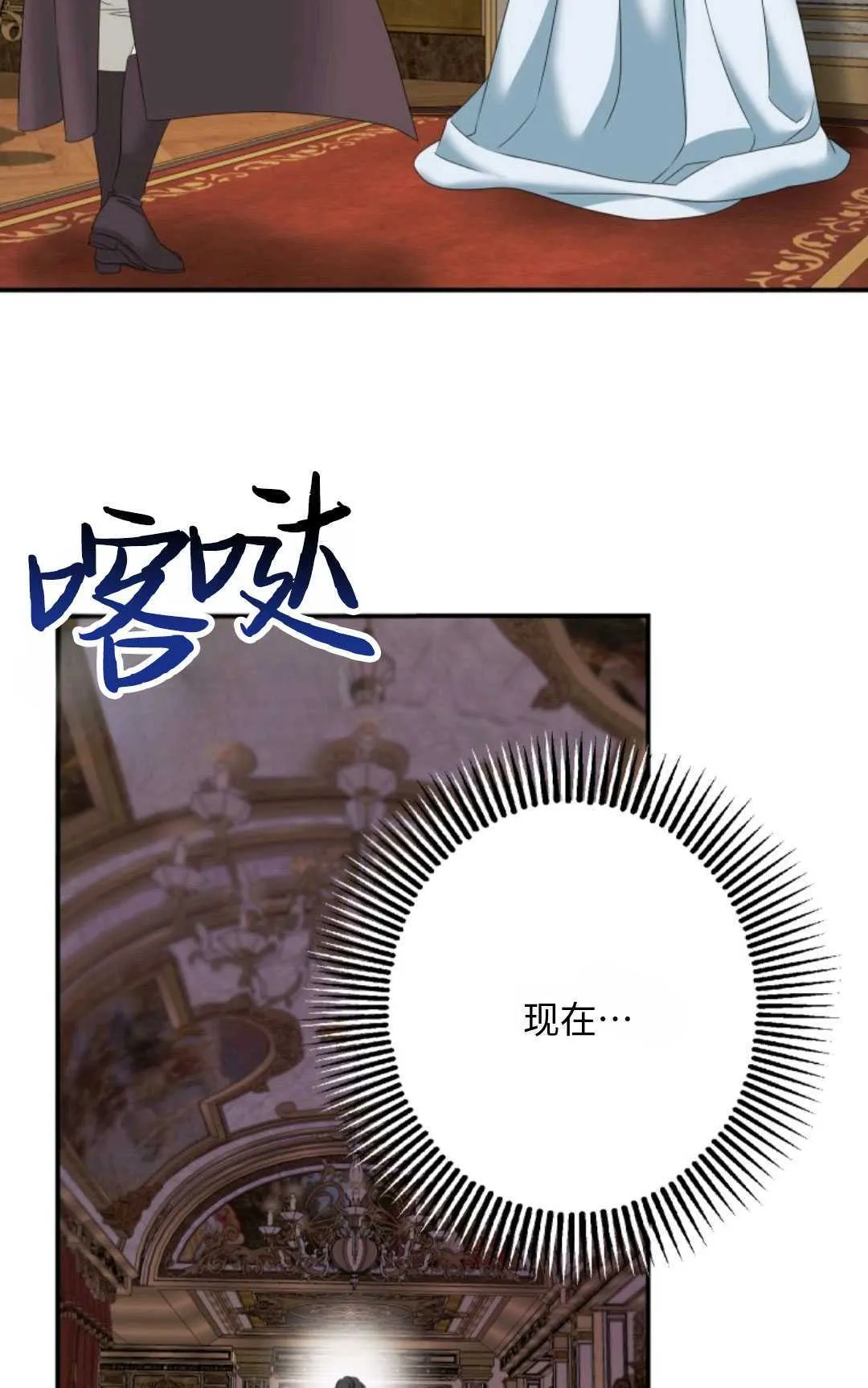 第14话 第11页