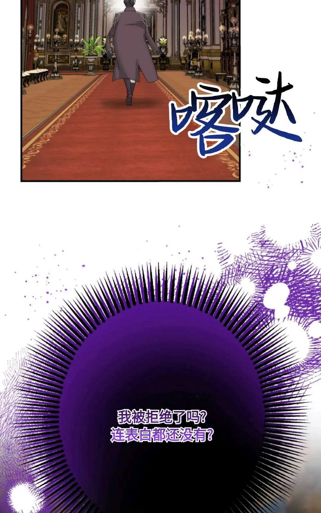 第14话 第12页