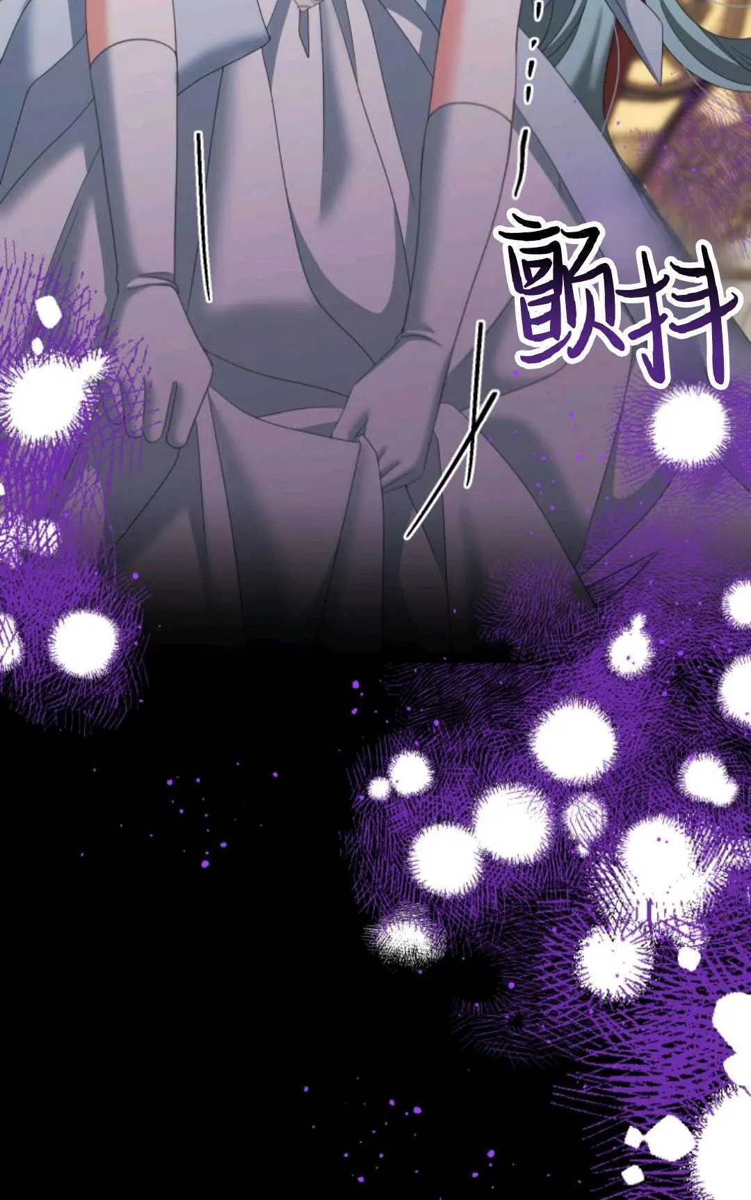 第14话 第14页