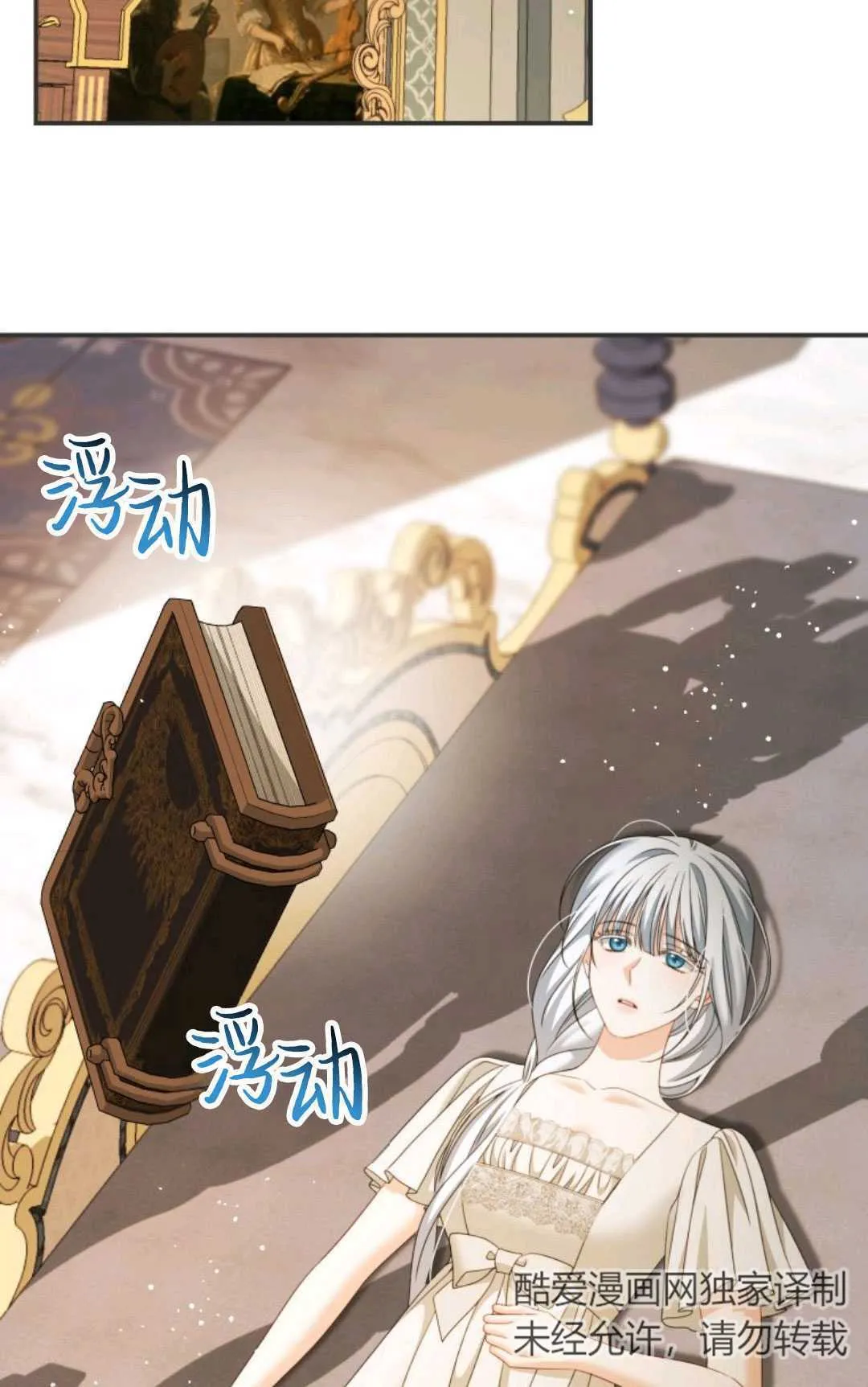第14话 第18页