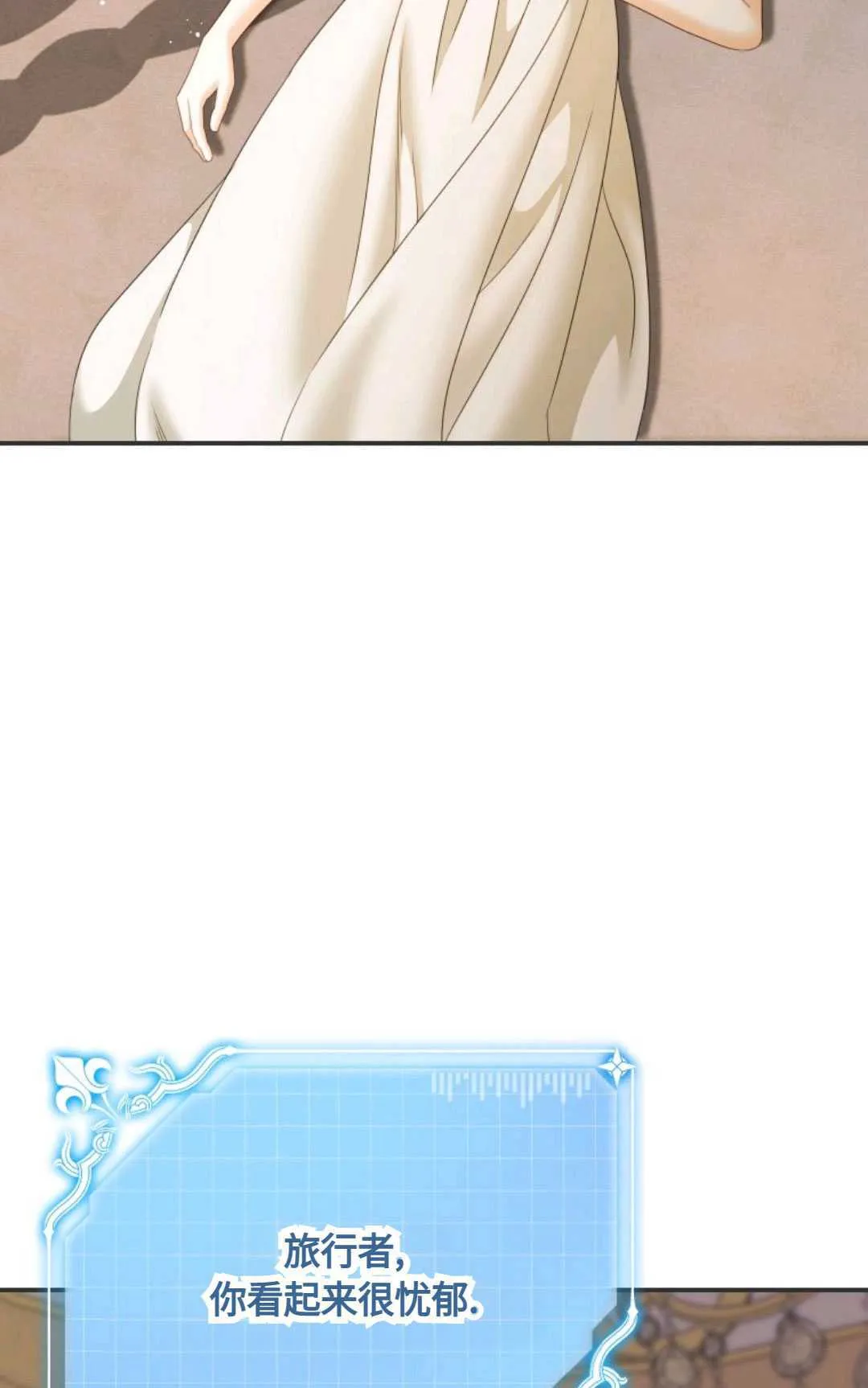 第14话 第19页