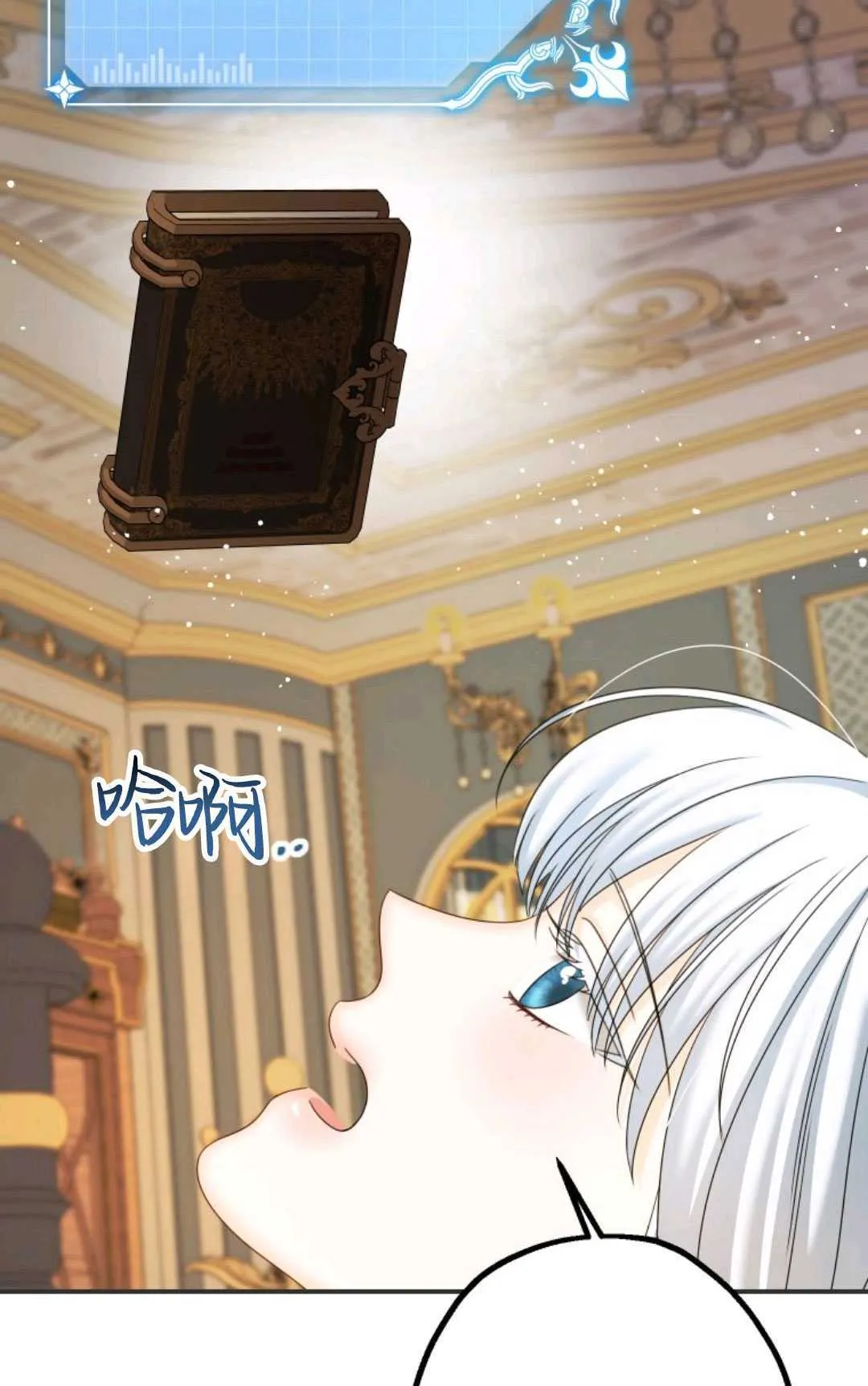 第14话 第20页
