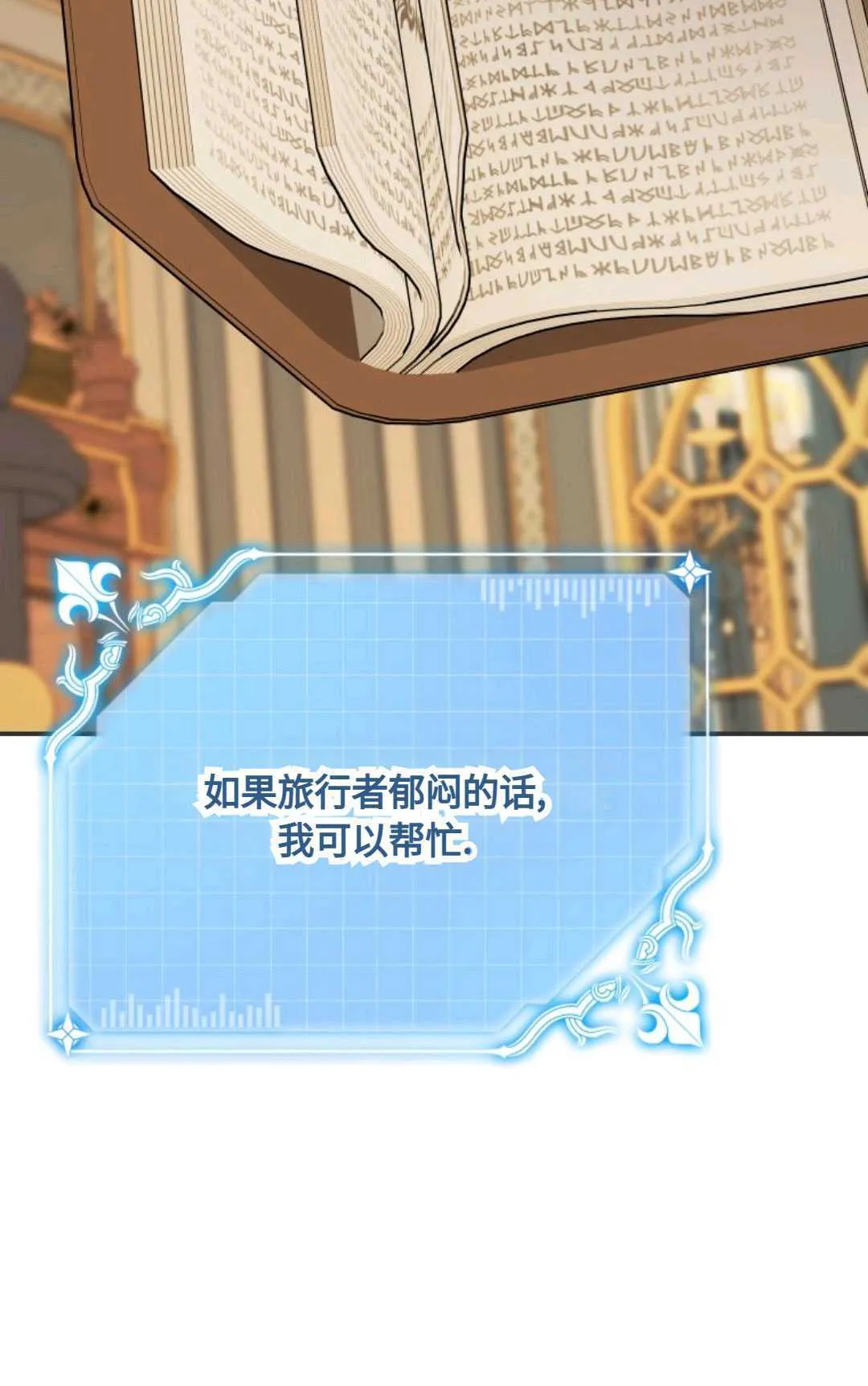 第14话 第22页