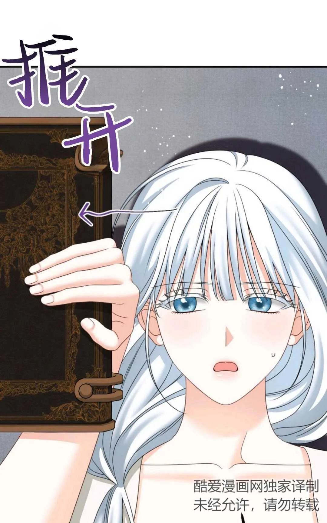 第14话 第23页