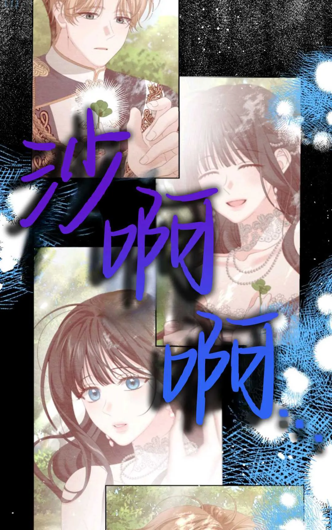 第14话 第26页