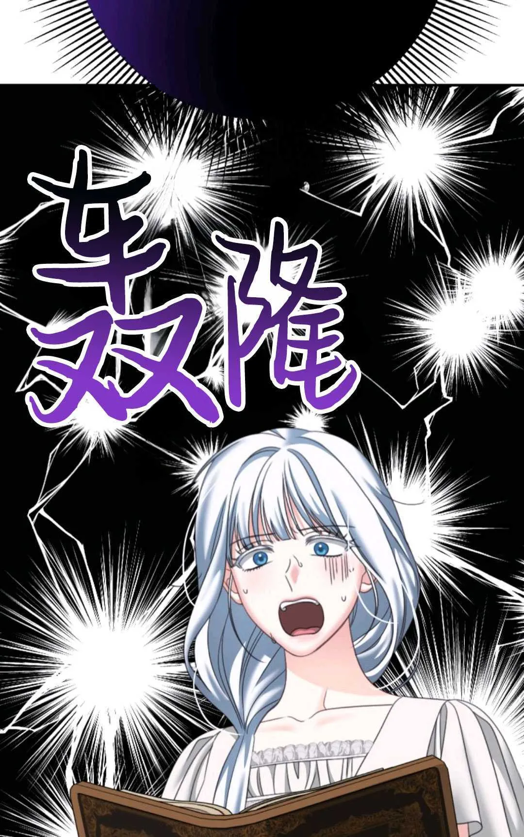 第14话 第33页