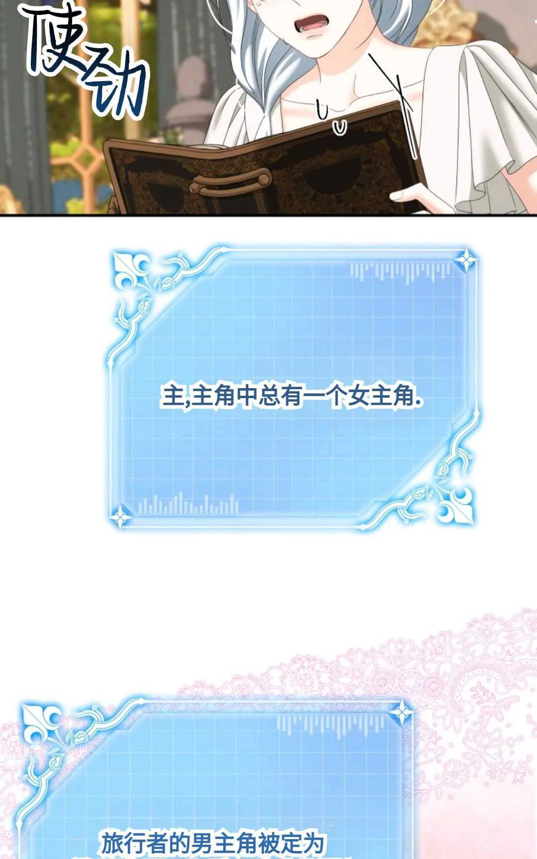 第14话 第35页