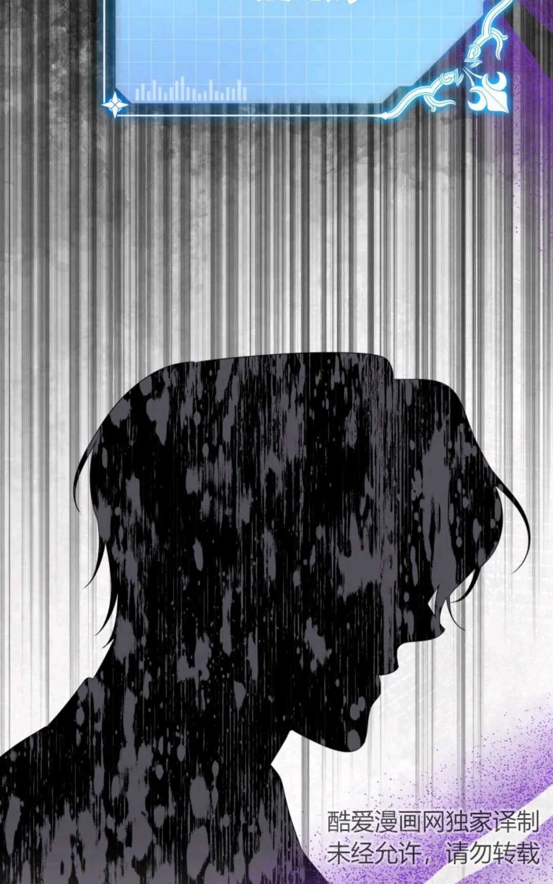 第14话 第40页