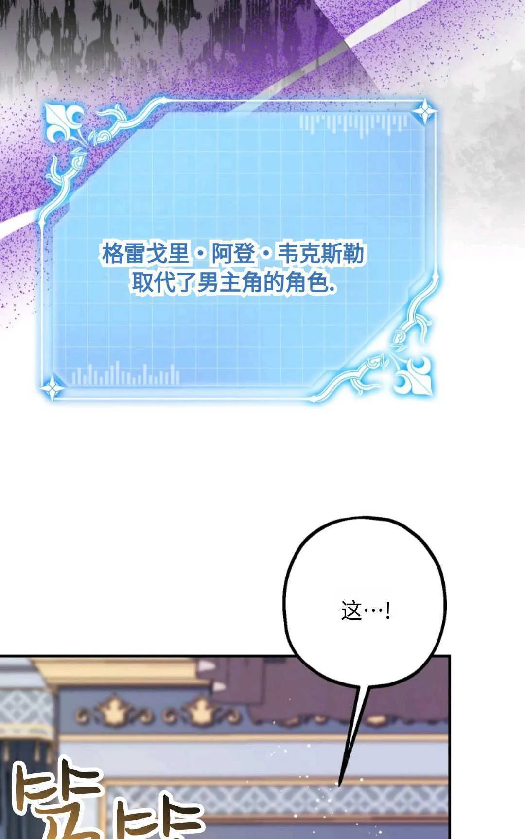 第14话 第41页