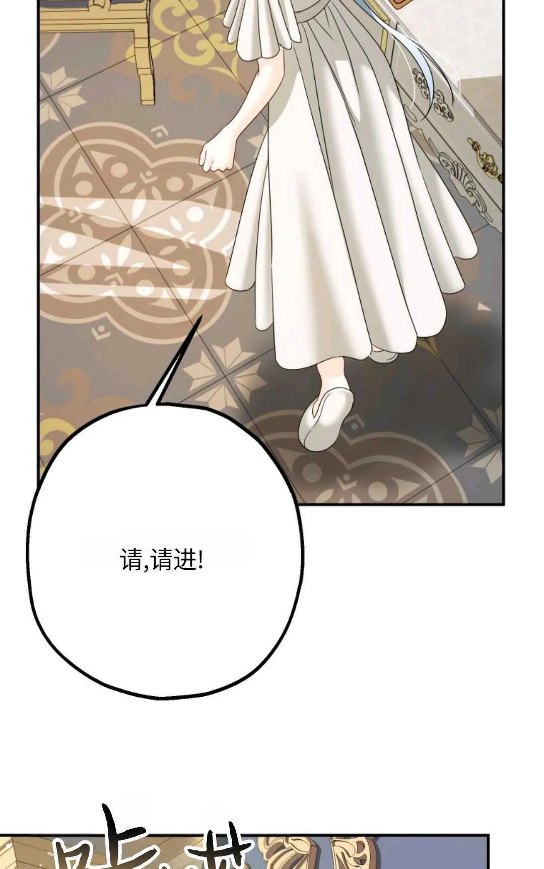第14话 第44页