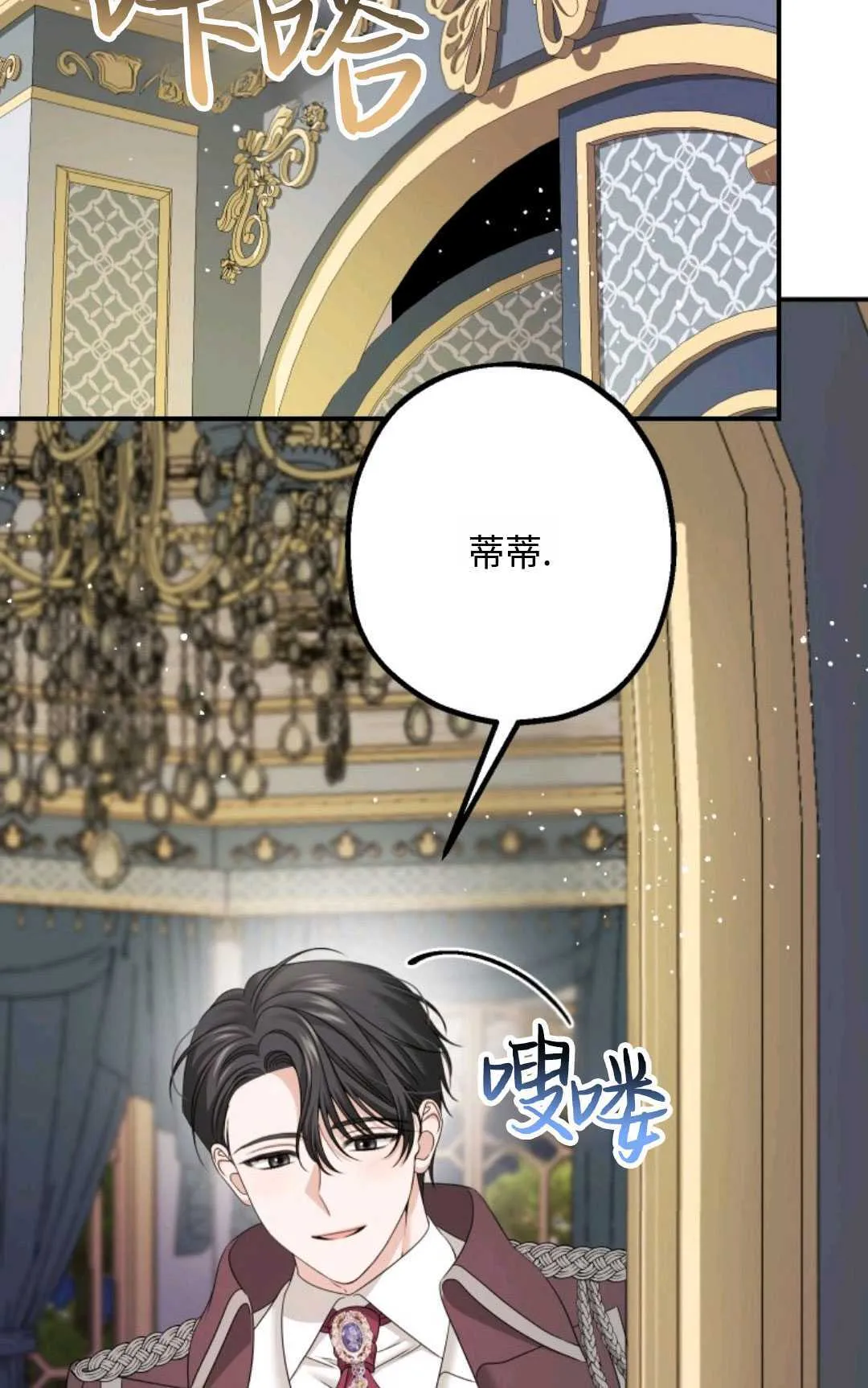 第14话 第45页