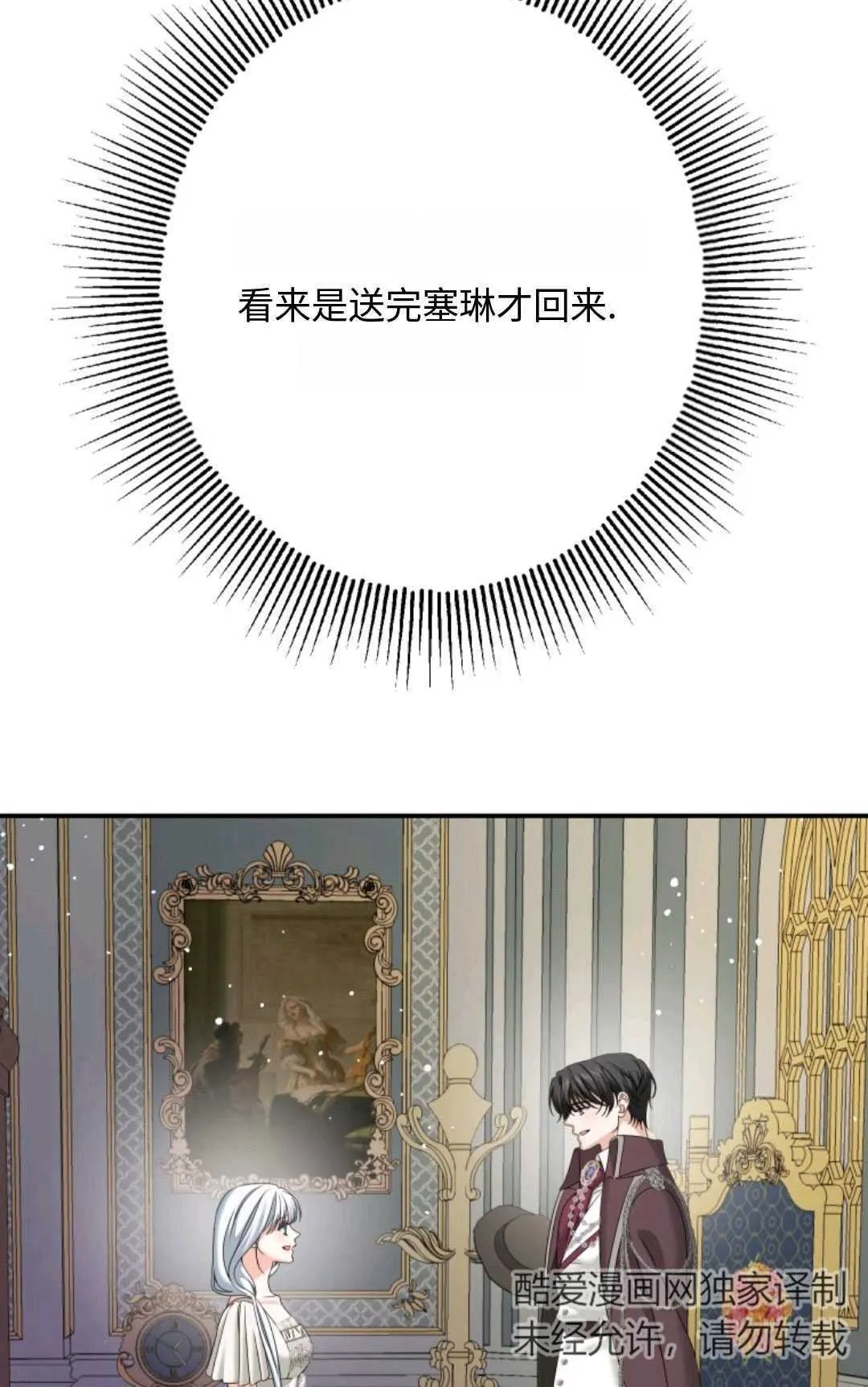 第14话 第48页
