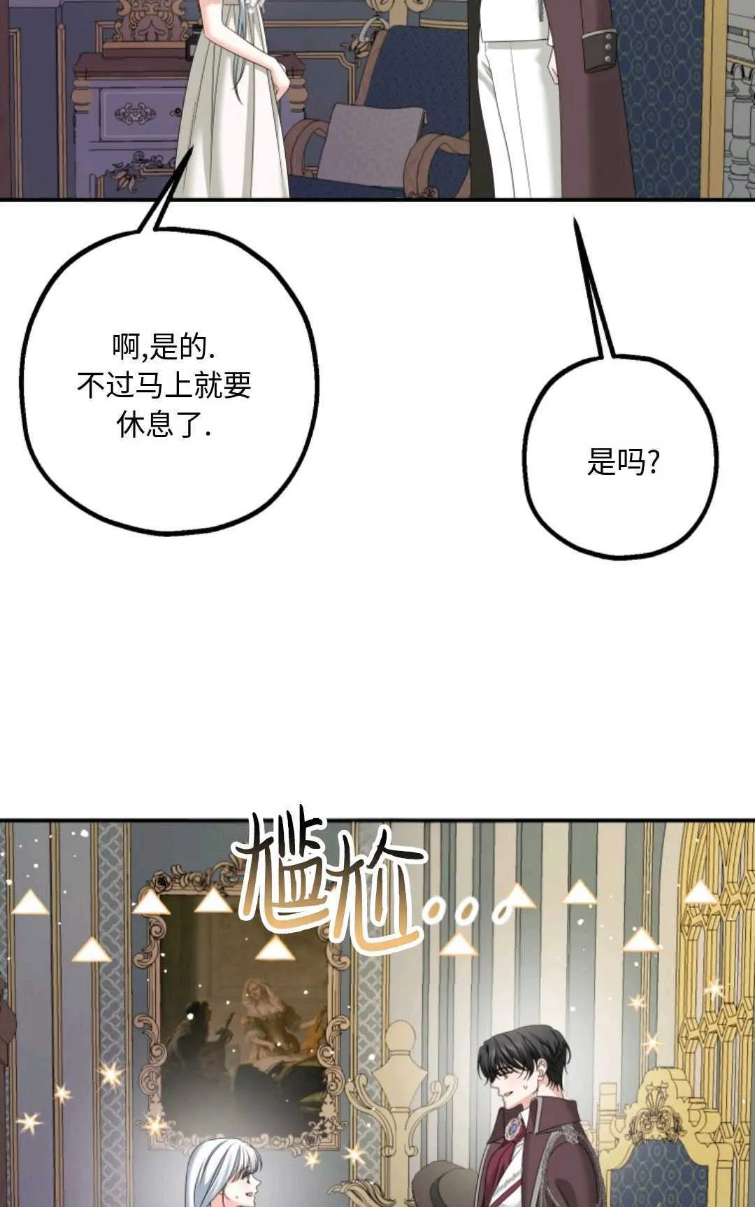 第14话 第49页