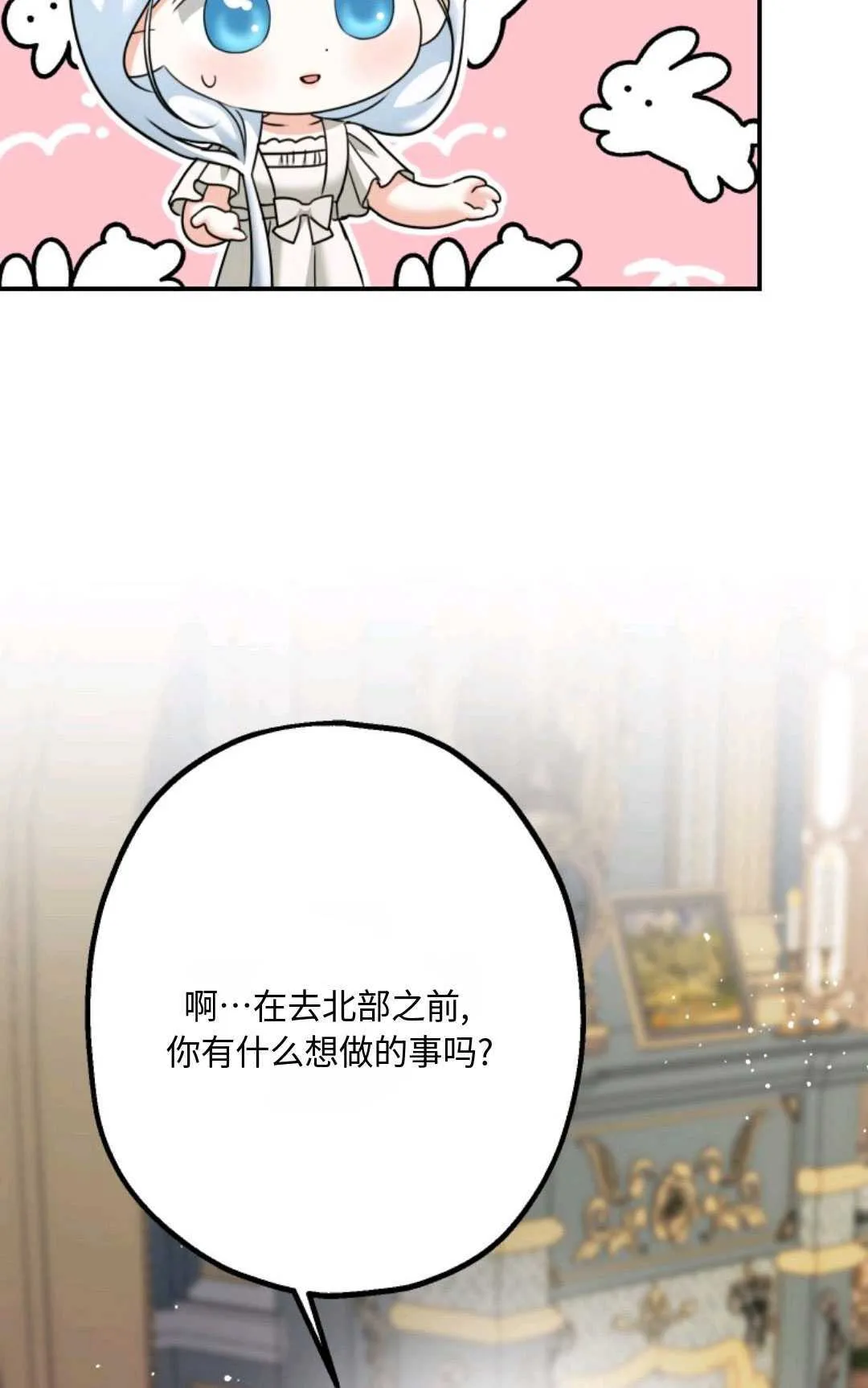 第14话 第51页