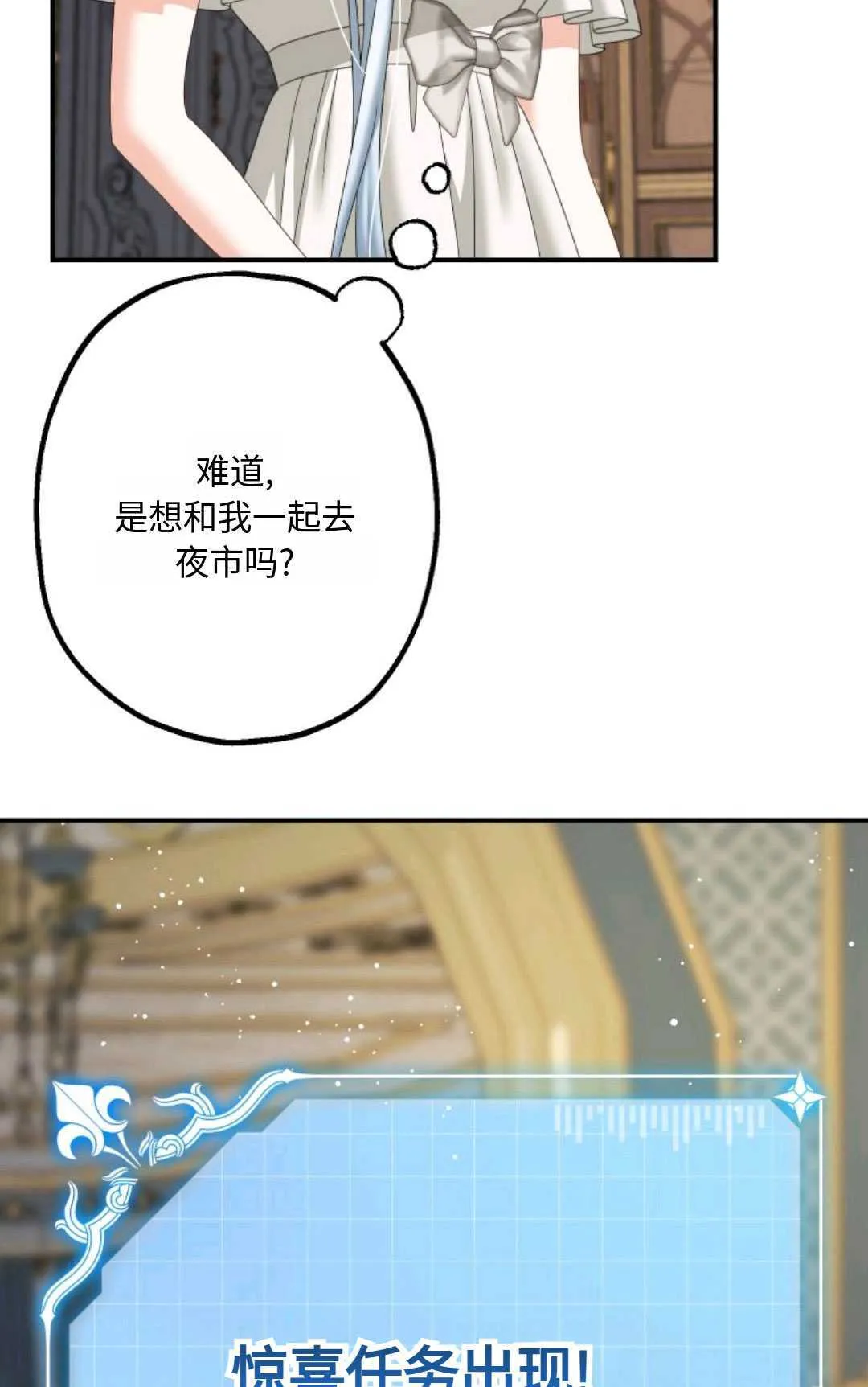 第14话 第54页