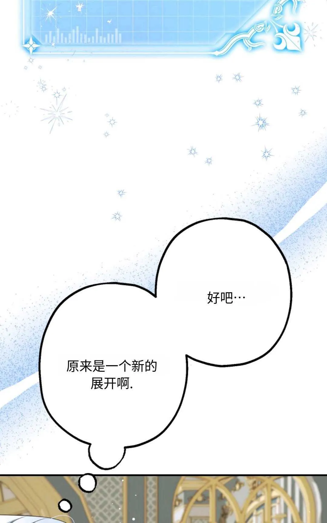 第14话 第56页