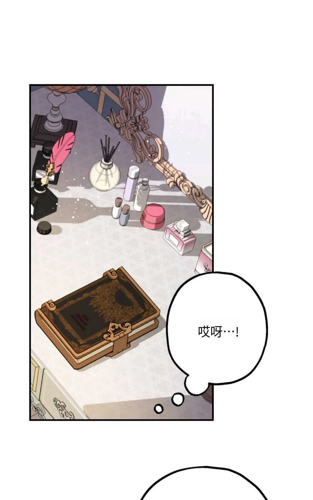 第14话 第59页