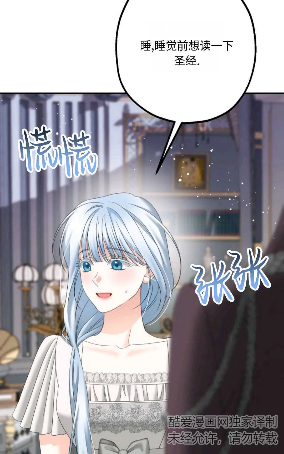 第14话 第60页