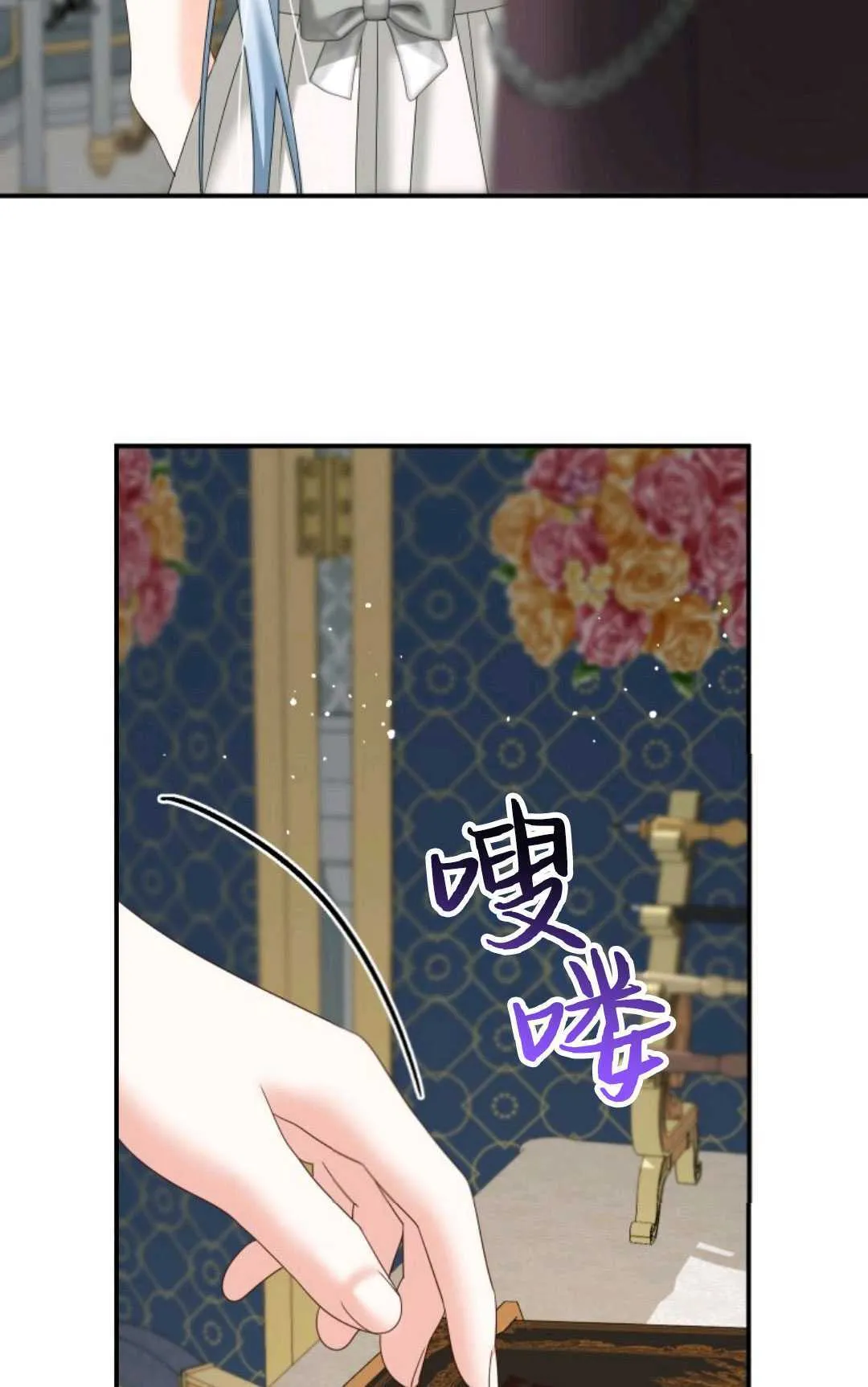 第14话 第61页