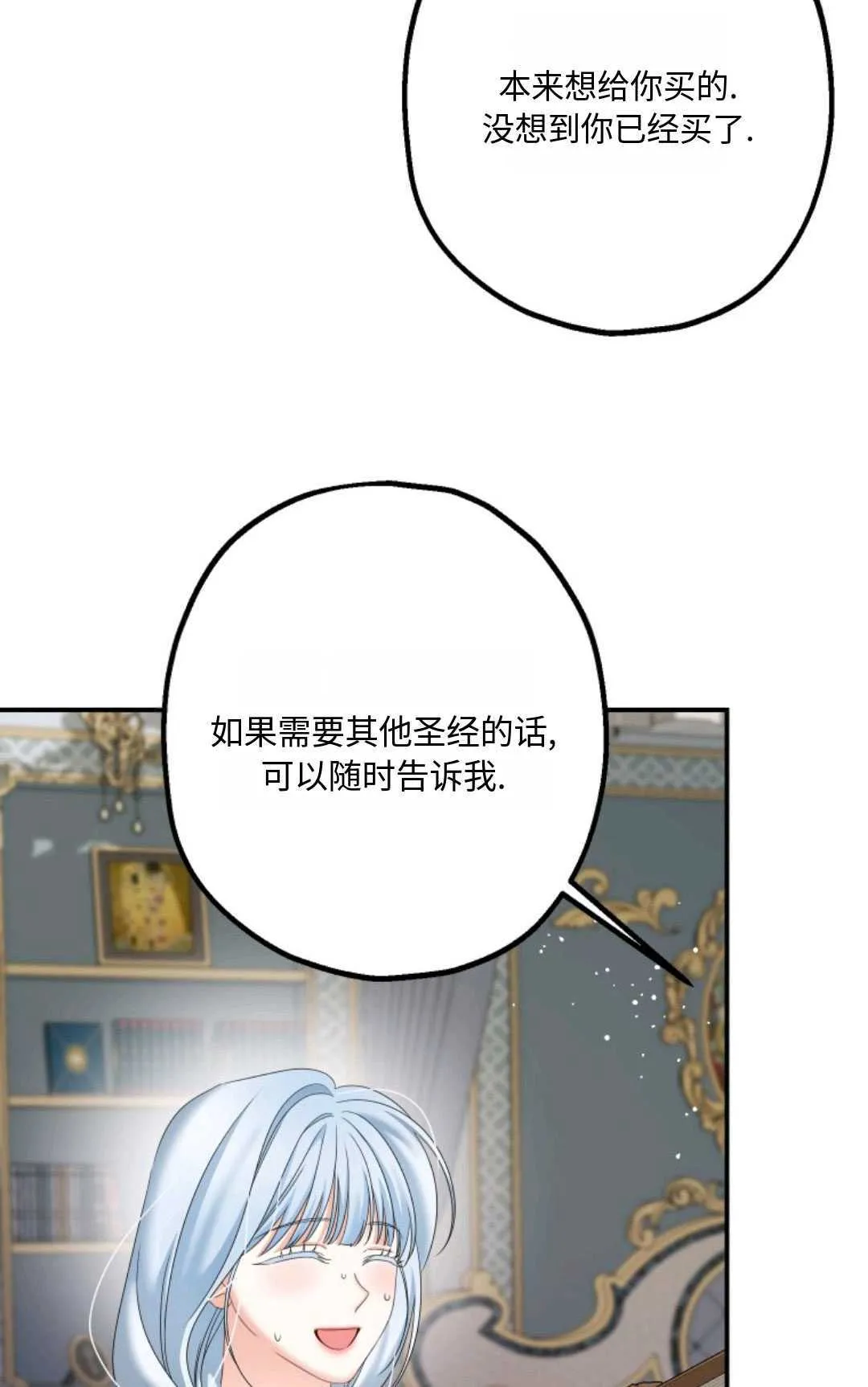 第14话 第65页