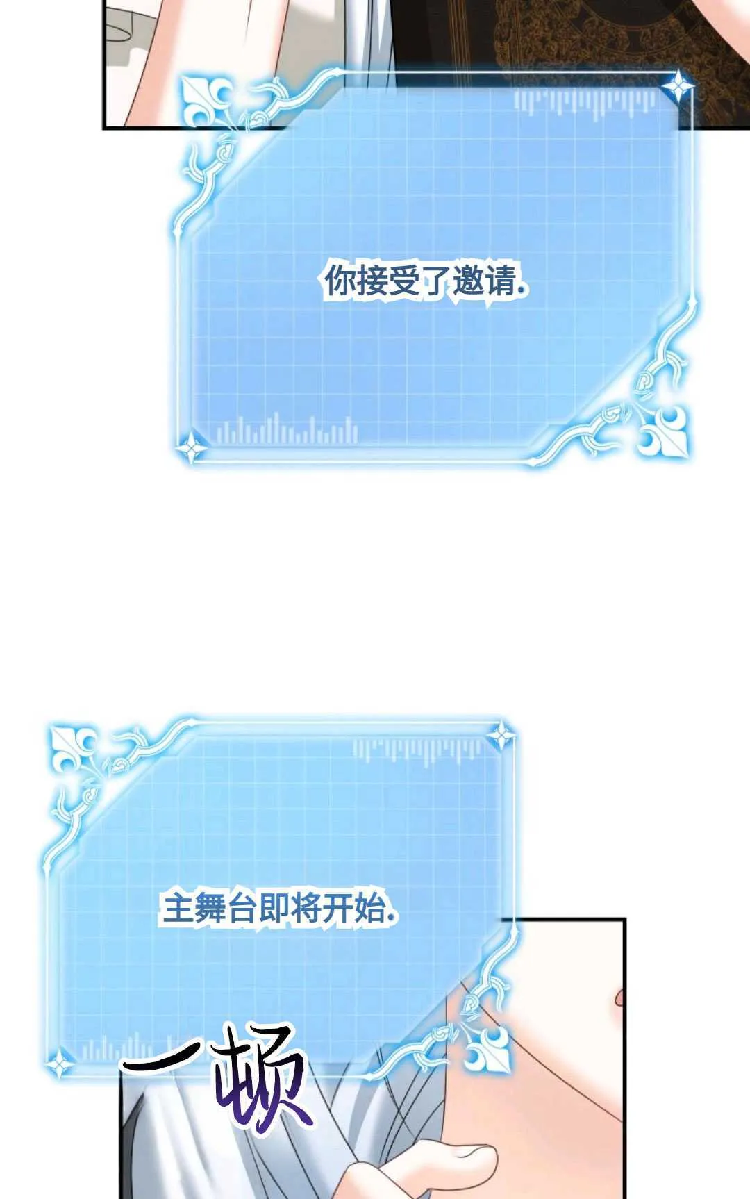 第14话 第75页