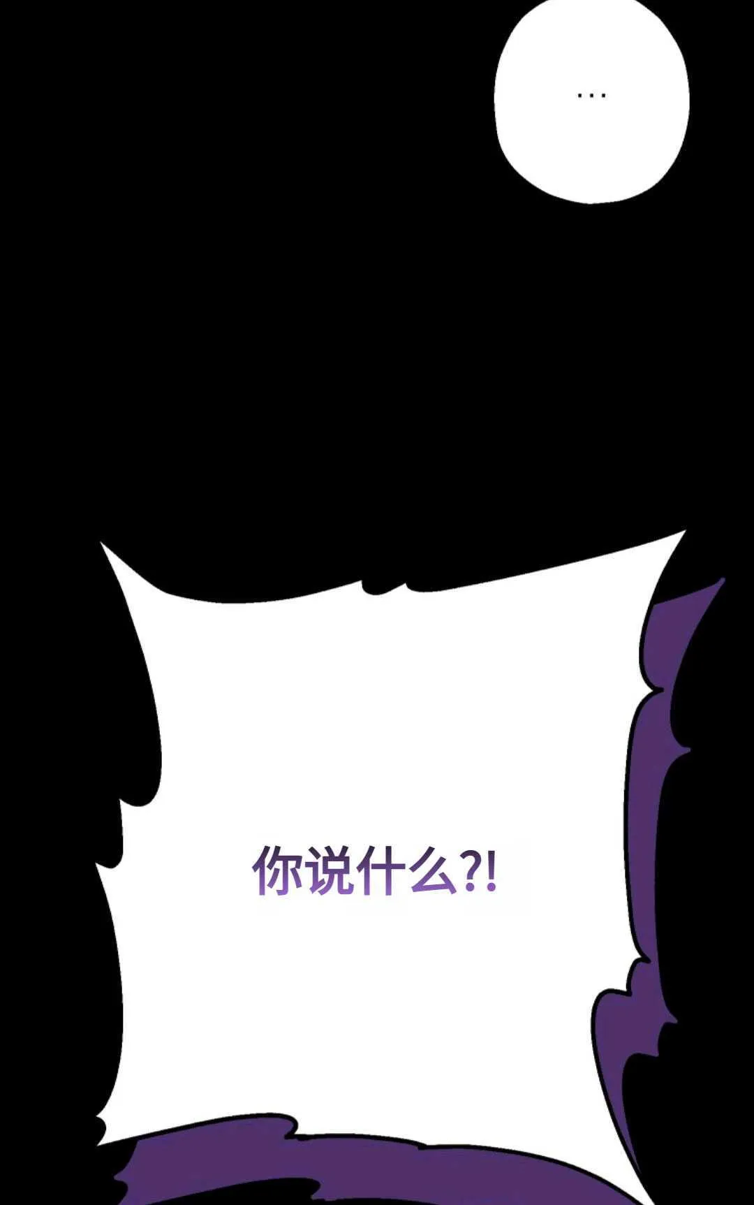 第14话 第78页