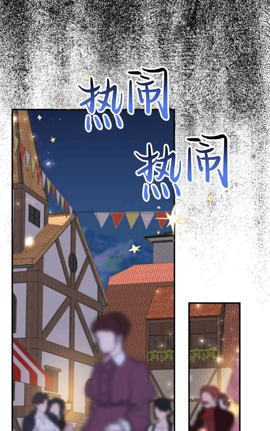 第14话 第80页