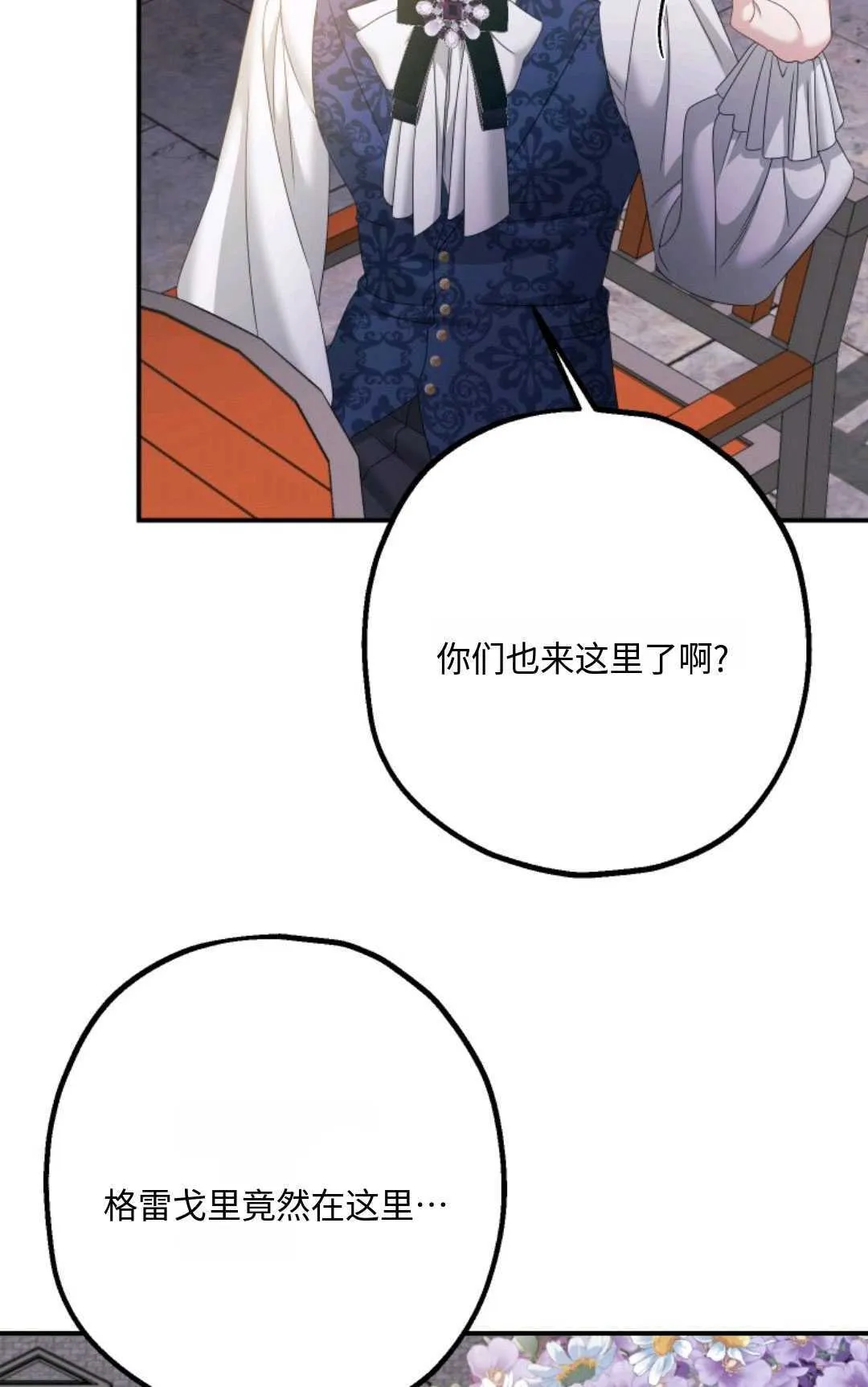 第14话 第98页