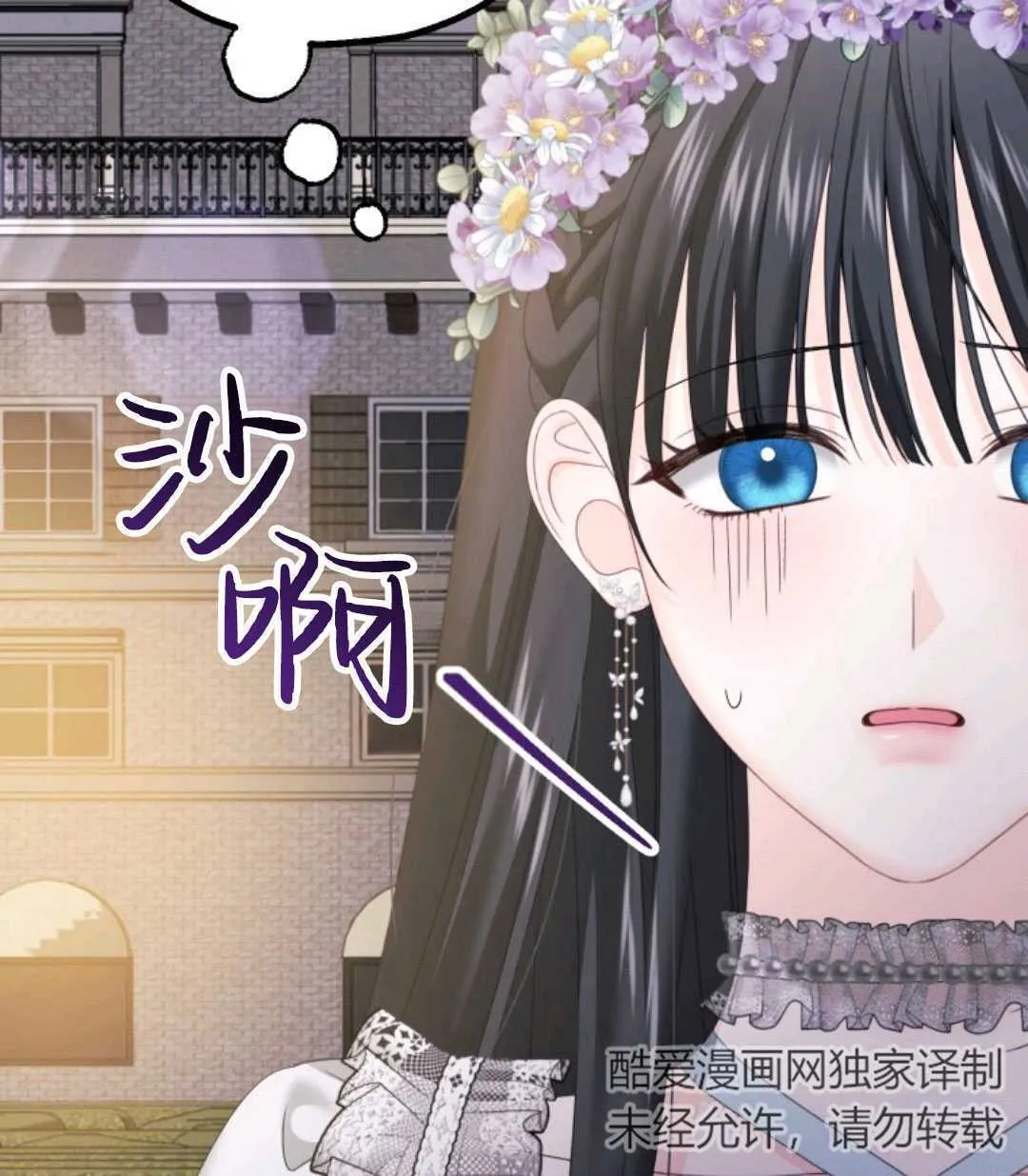 第14话 第99页