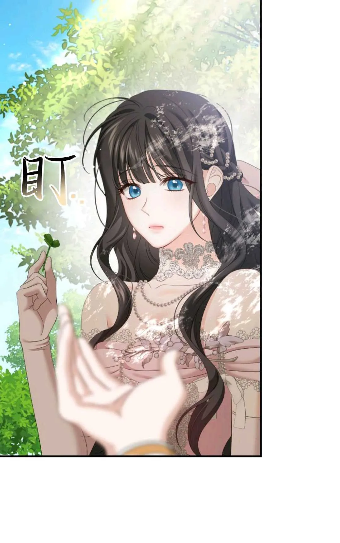 第13话 第15页