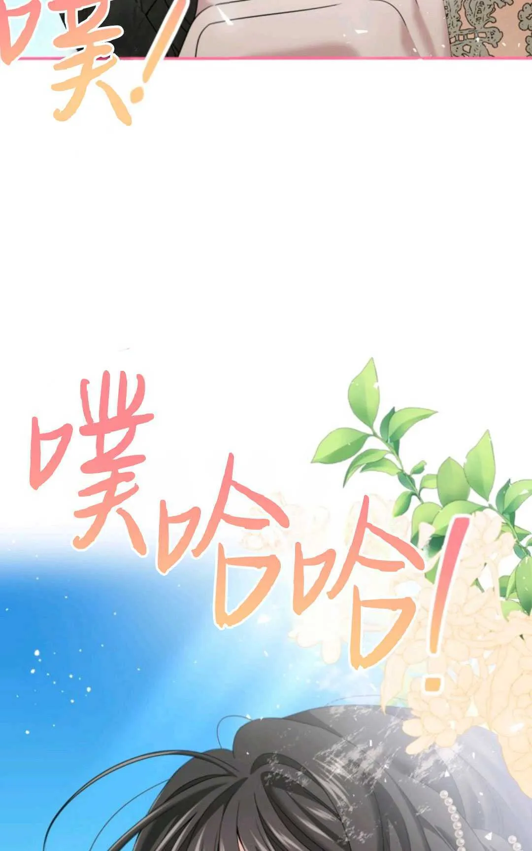 第13话 第19页