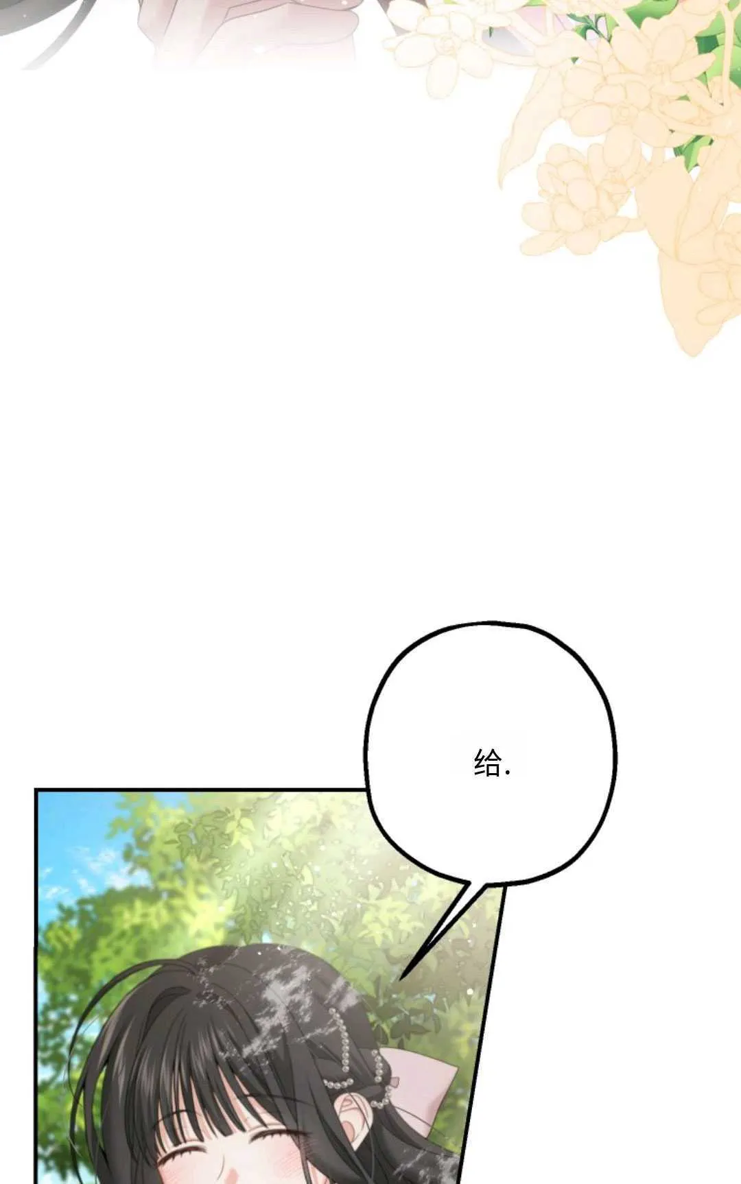 第13话 第21页