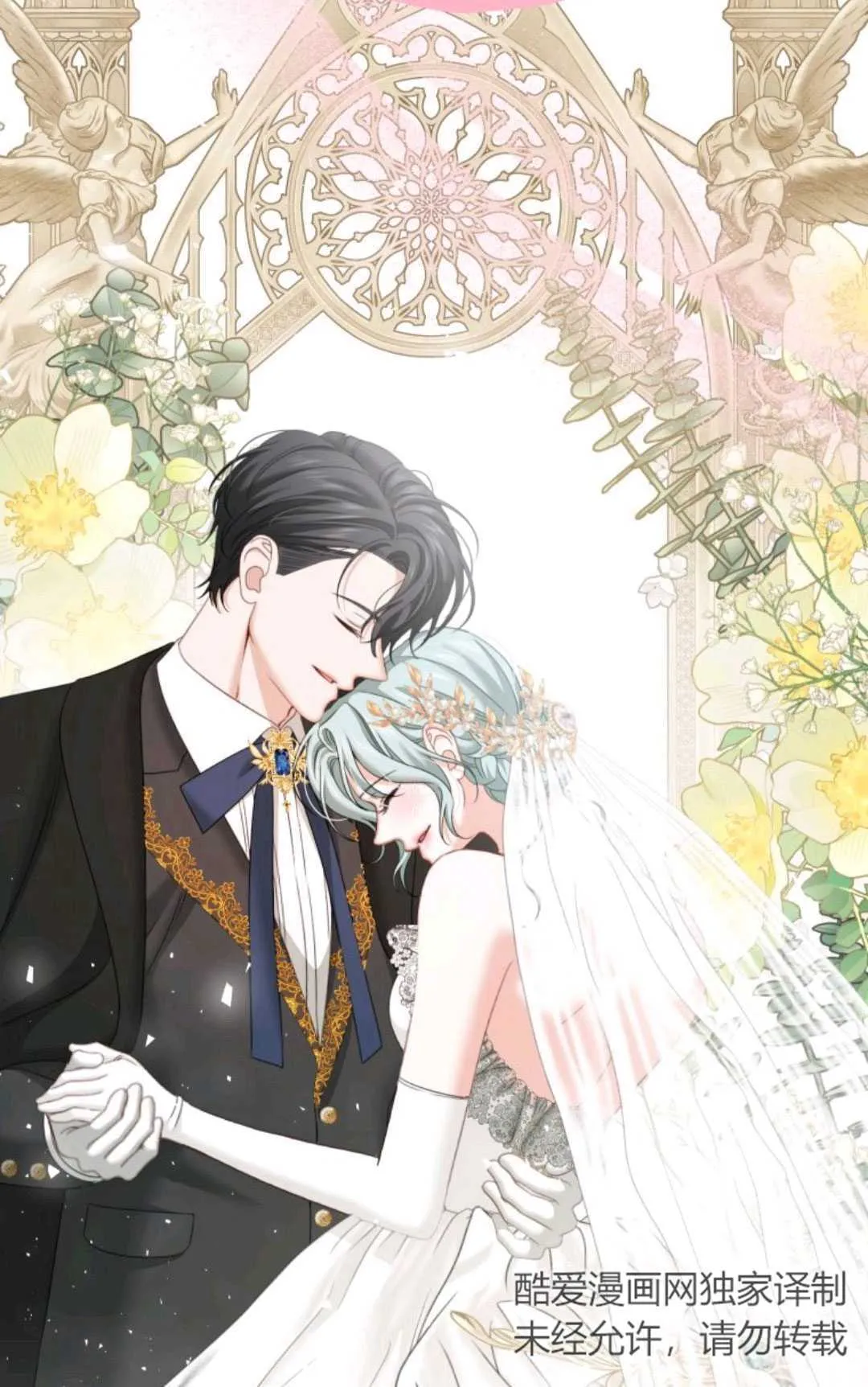 第13话 第30页