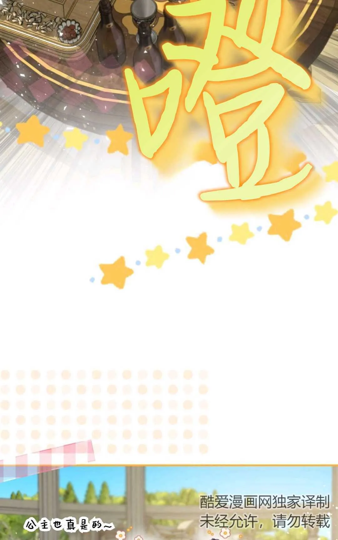 第13话 第44页