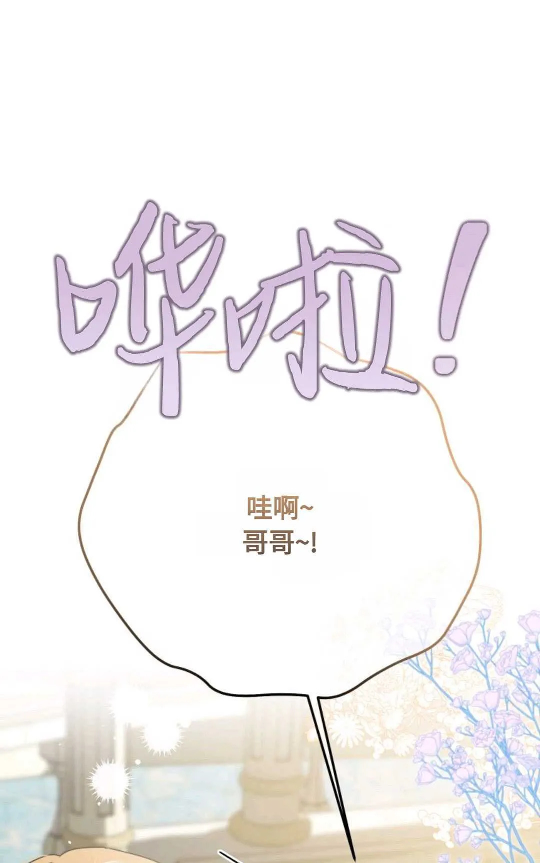 第13话 第48页