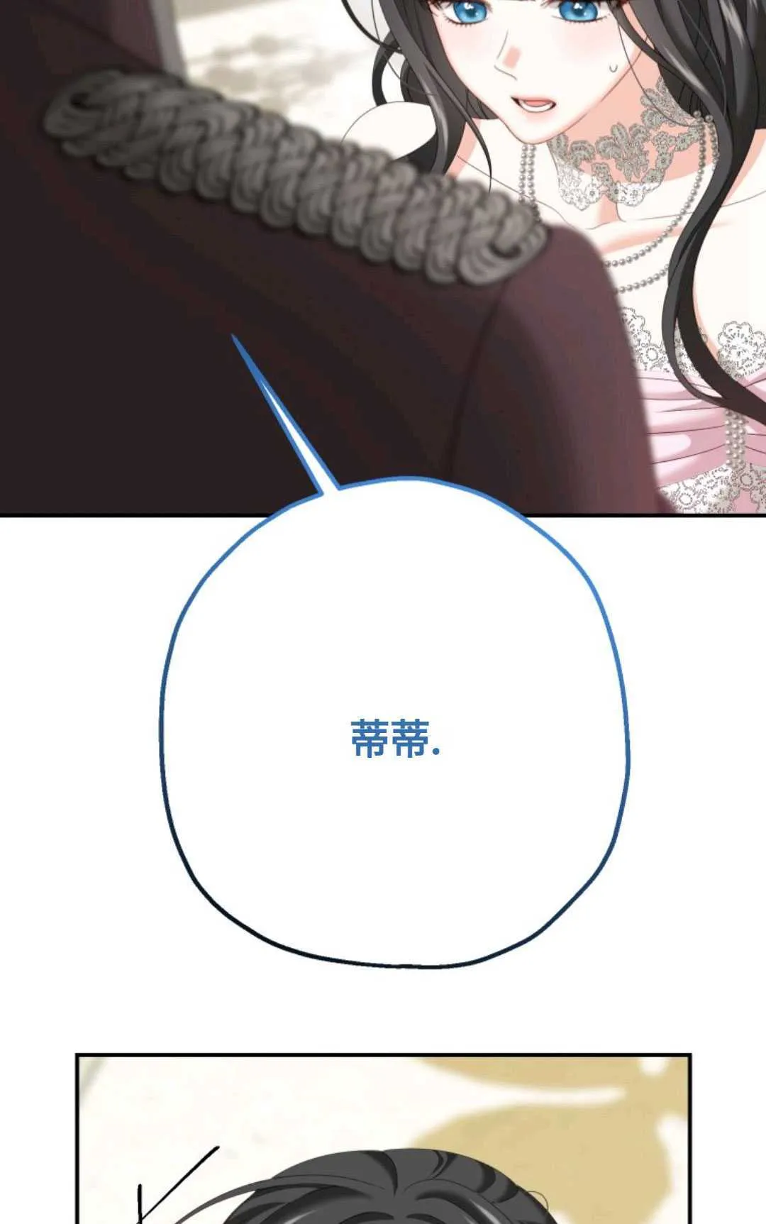 第13话 第58页