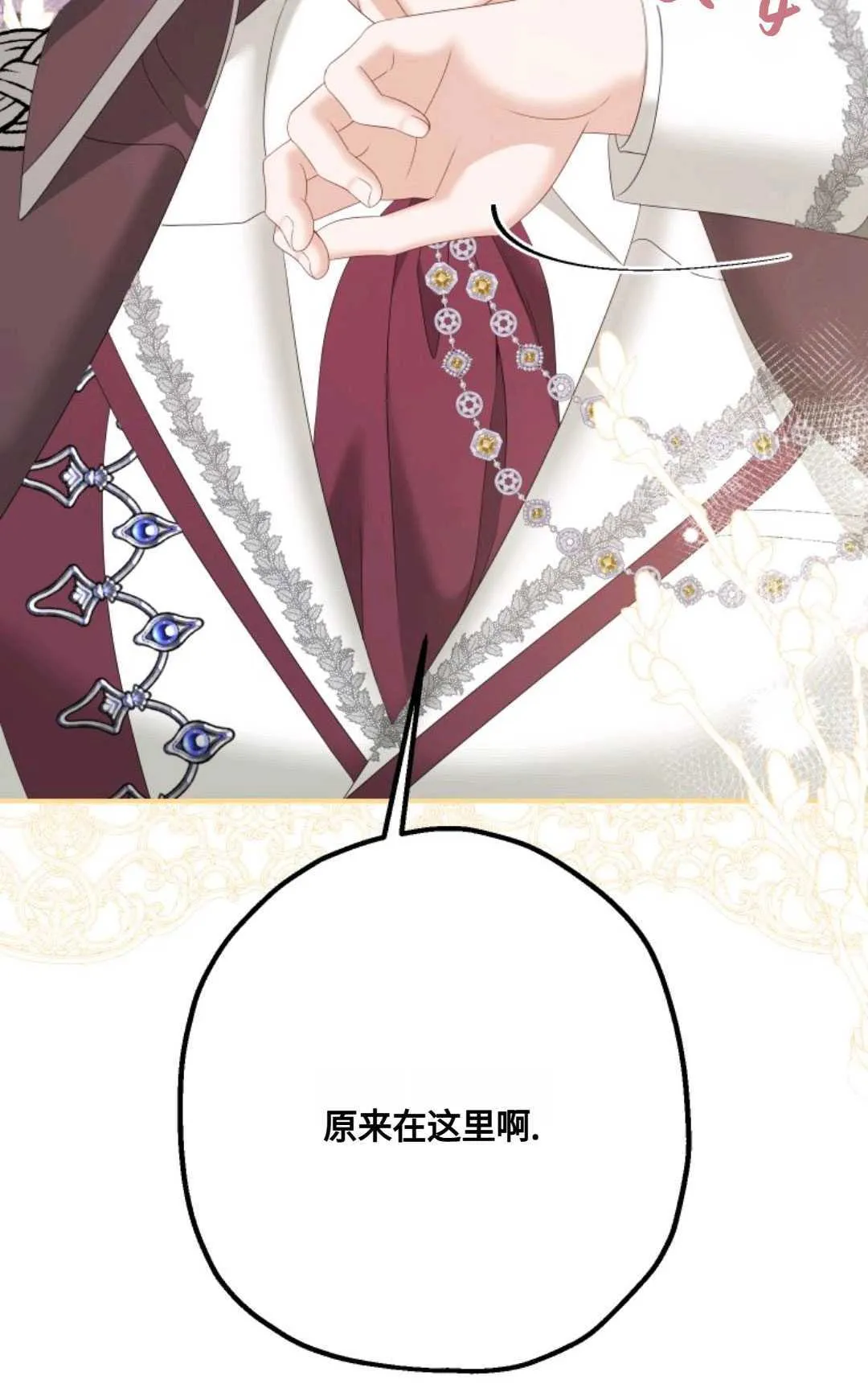 第13话 第61页