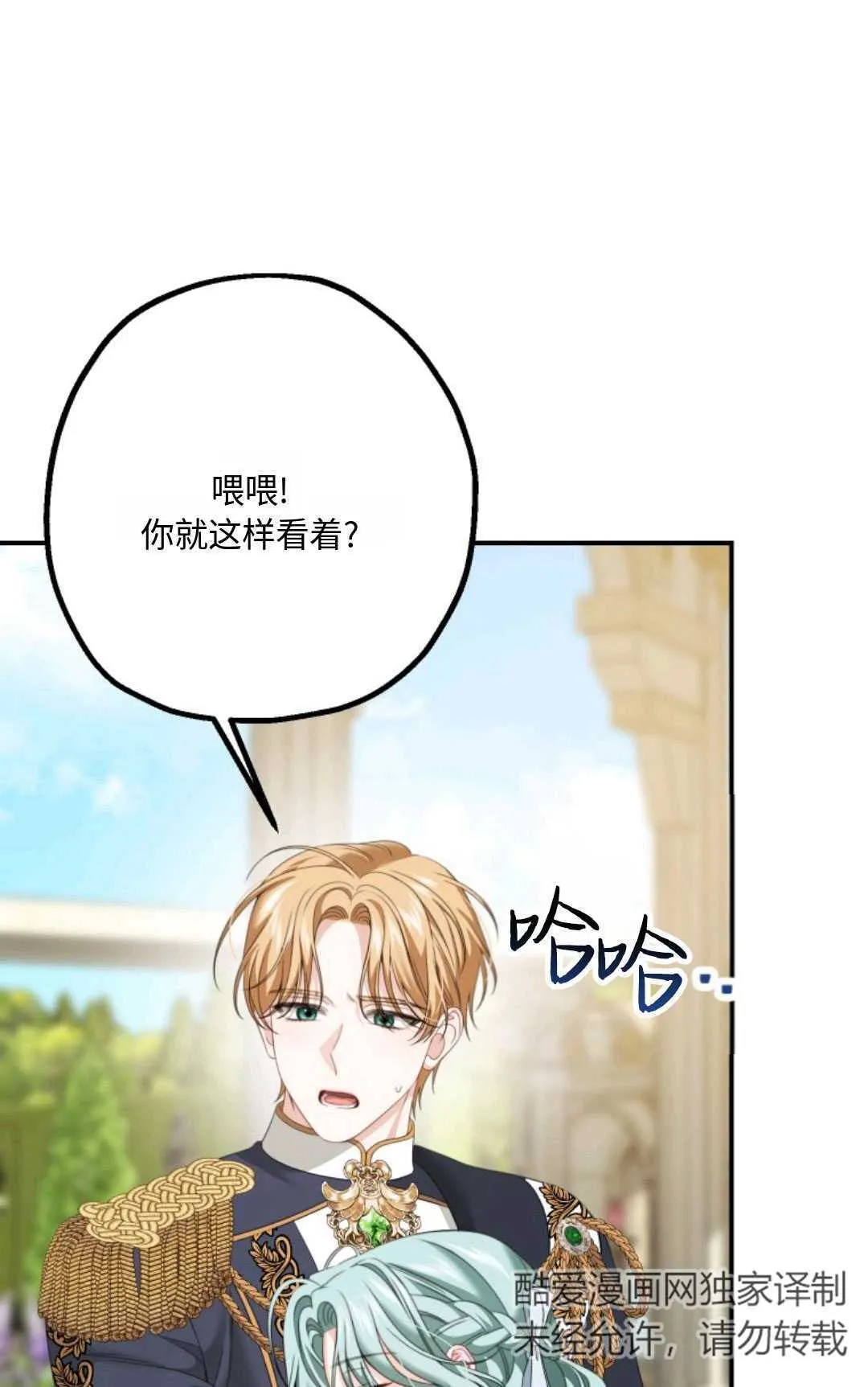 第13话 第62页