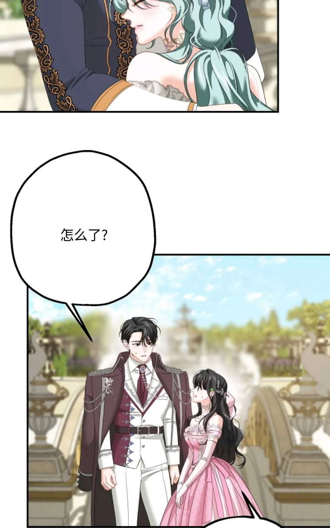 第13话 第63页