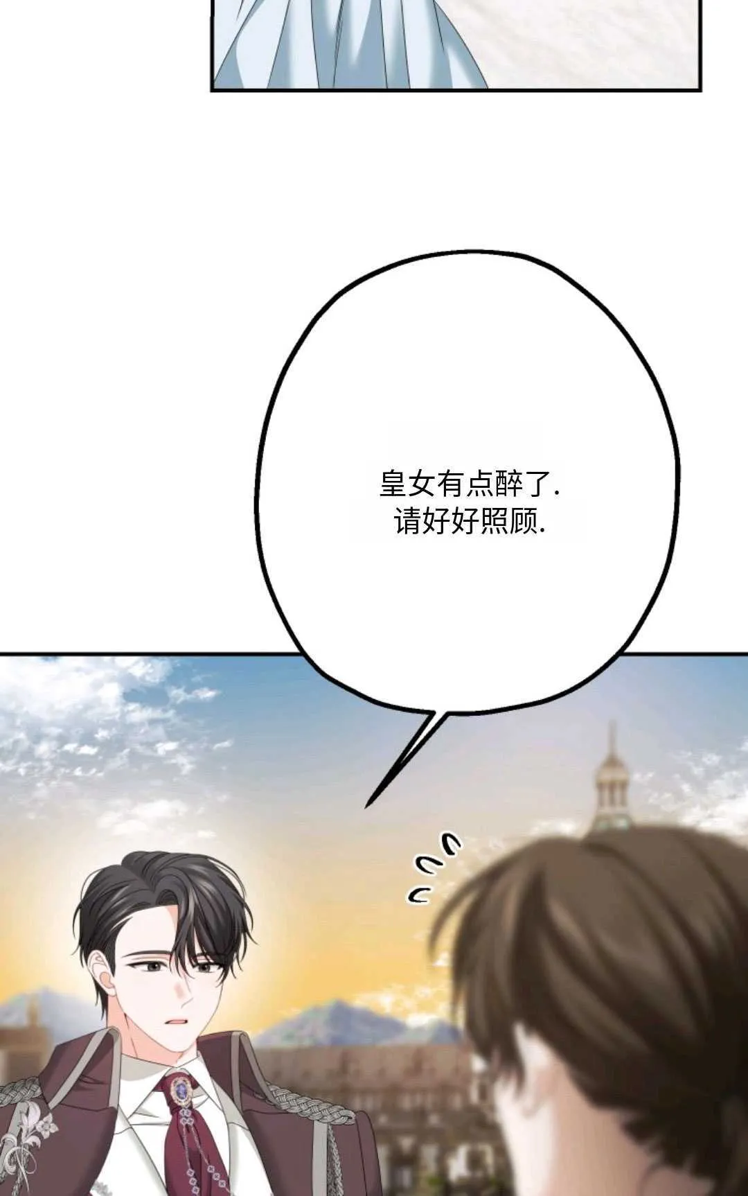 第13话 第75页